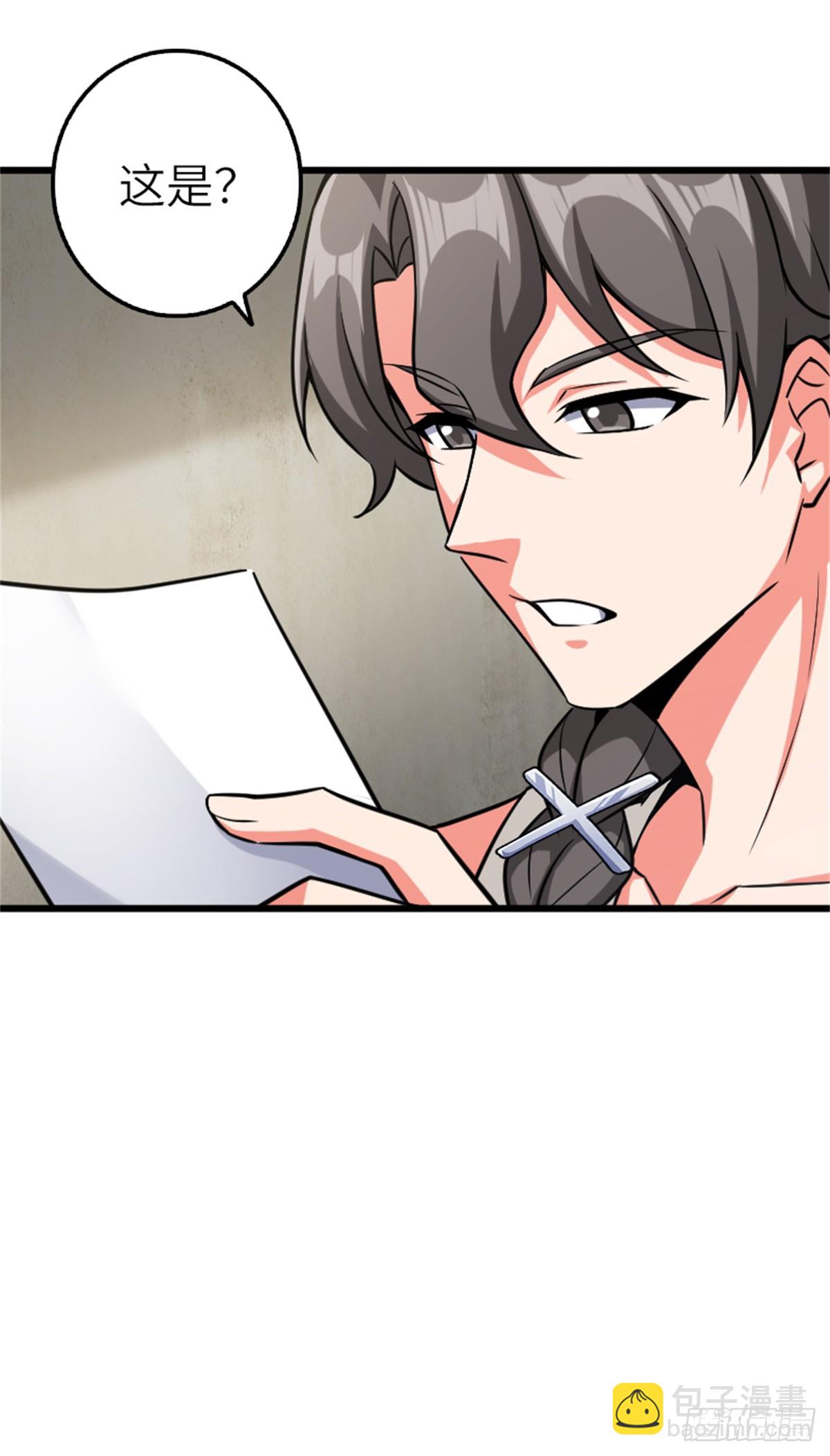 放開那個女巫 - 667 賽琳的請求 - 2