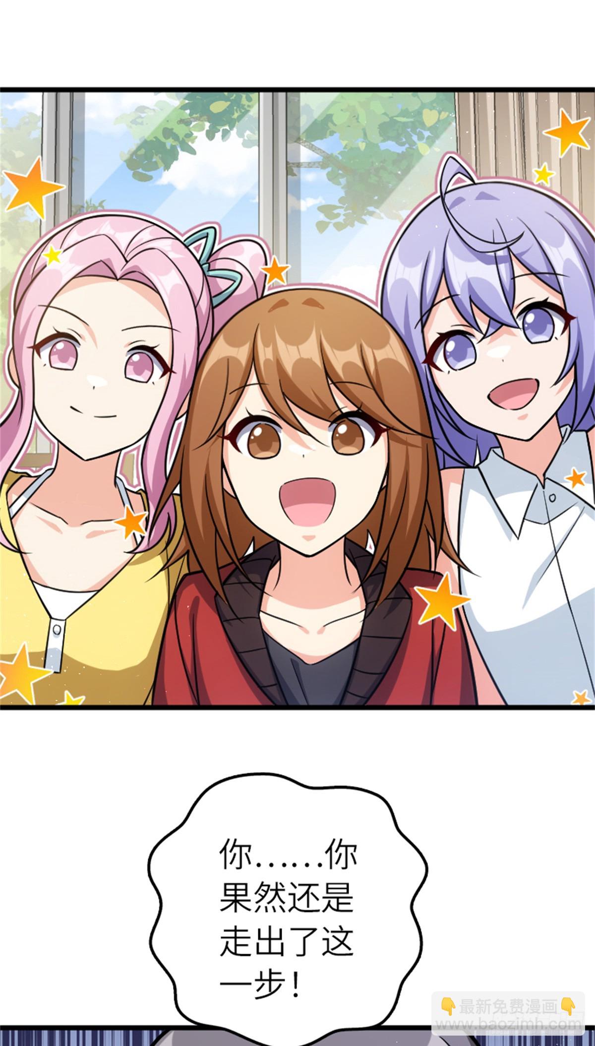 放開那個女巫 - 667 賽琳的請求 - 1