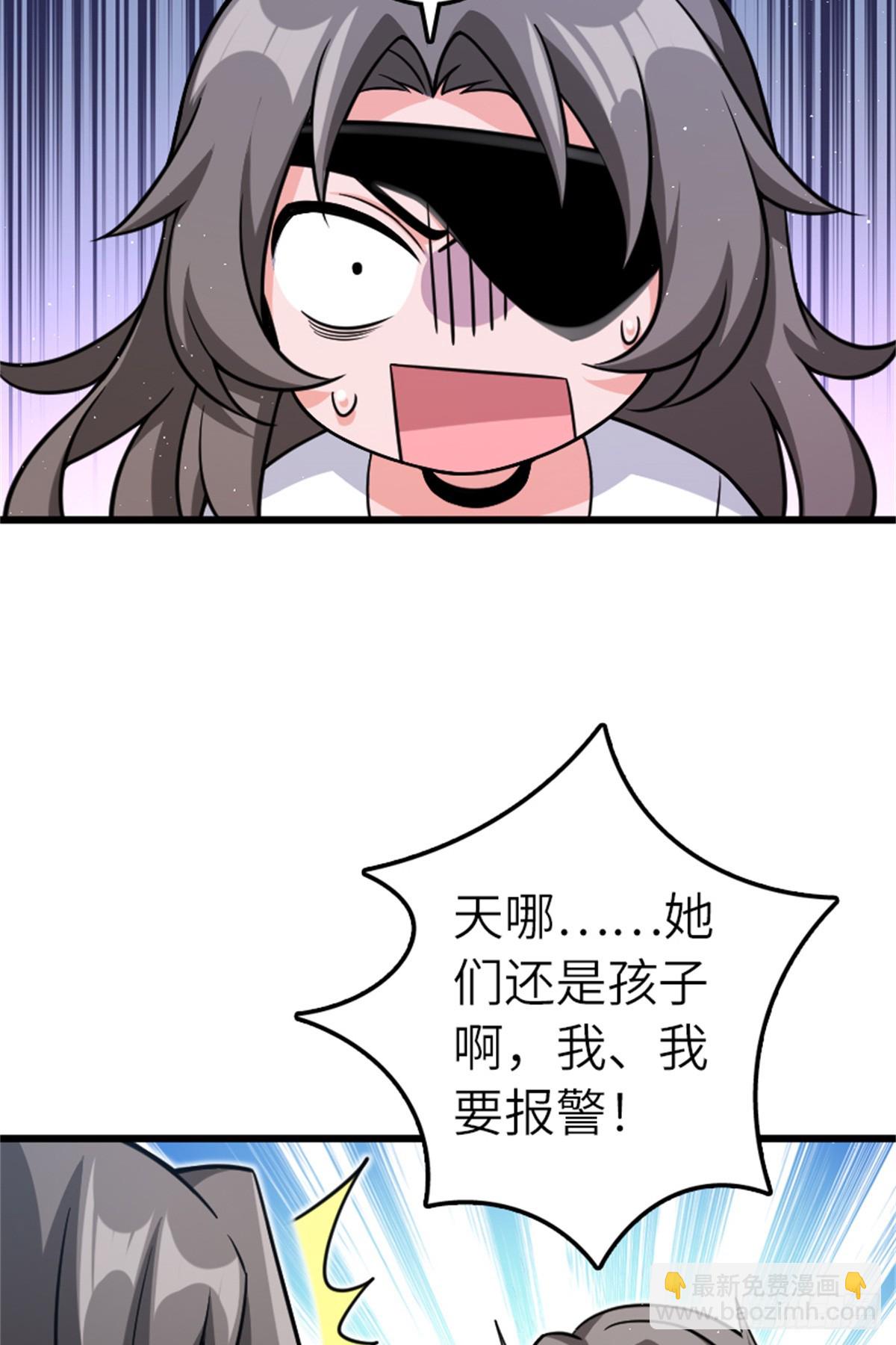 放開那個女巫 - 667 賽琳的請求 - 2