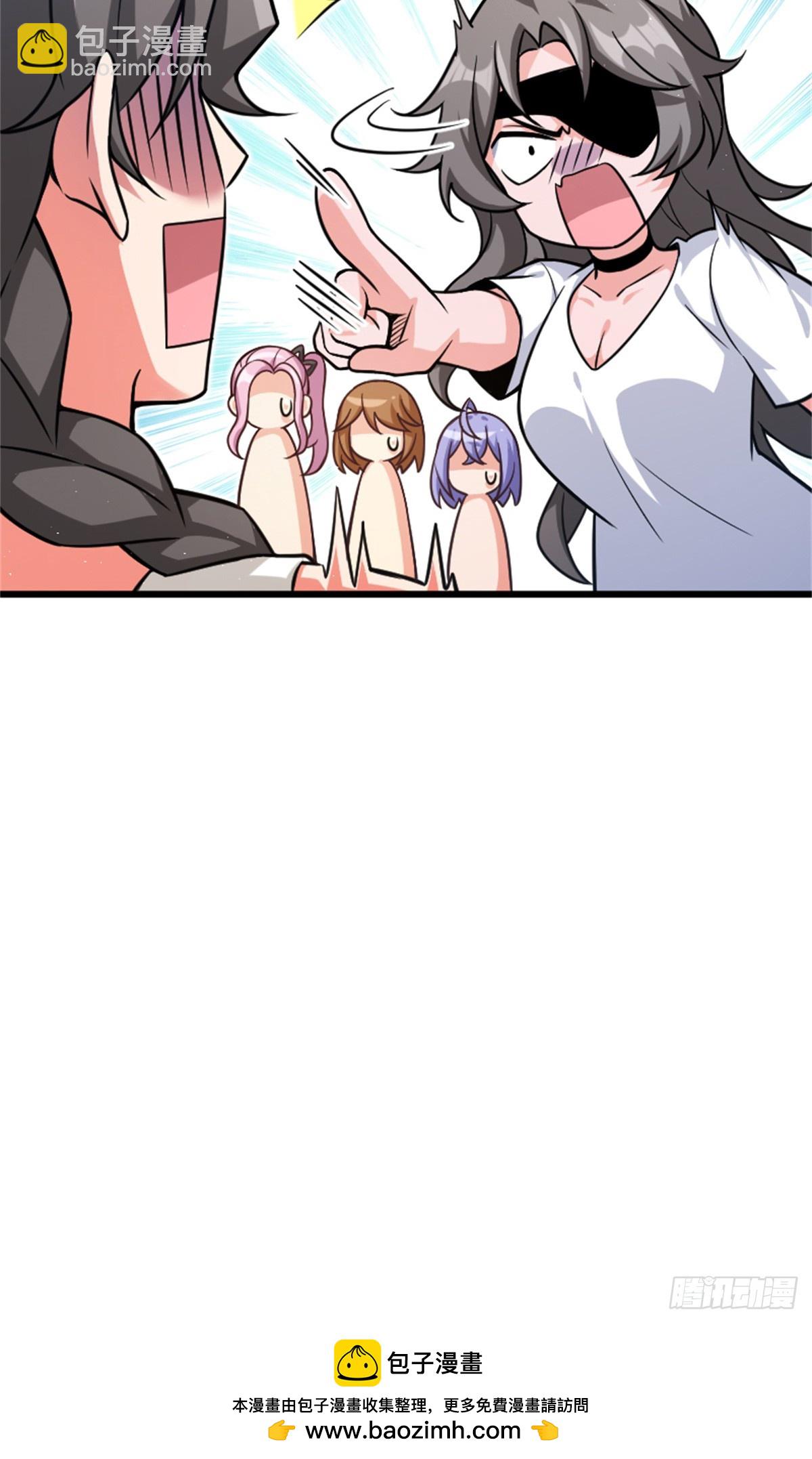 放開那個女巫 - 667 賽琳的請求 - 3