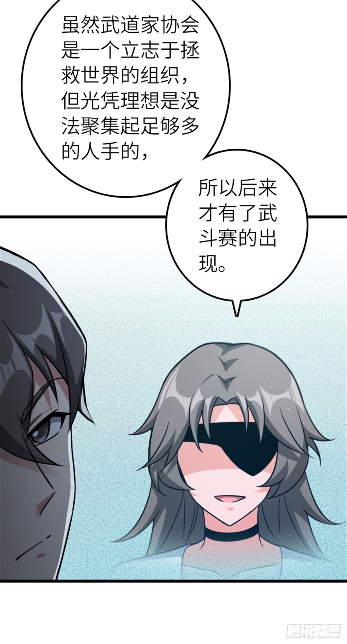 放開那個女巫 - 669 更強的人 - 7