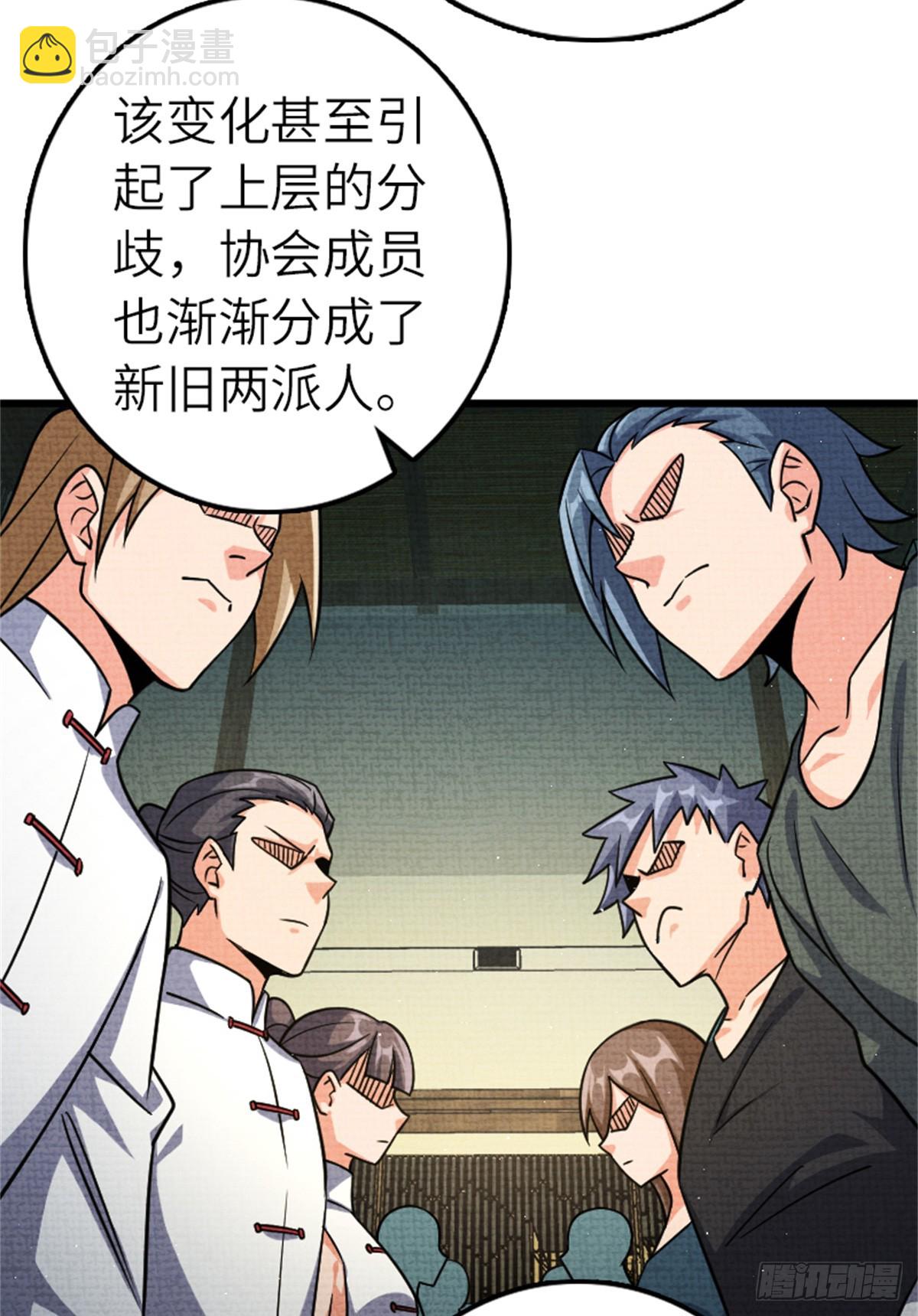 放開那個女巫 - 669 更強的人 - 2