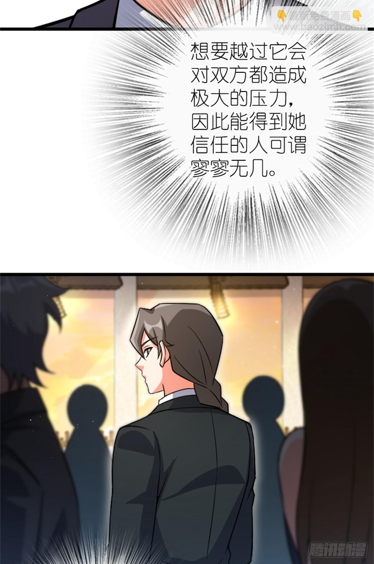 放開那個女巫 - 669 更強的人 - 6