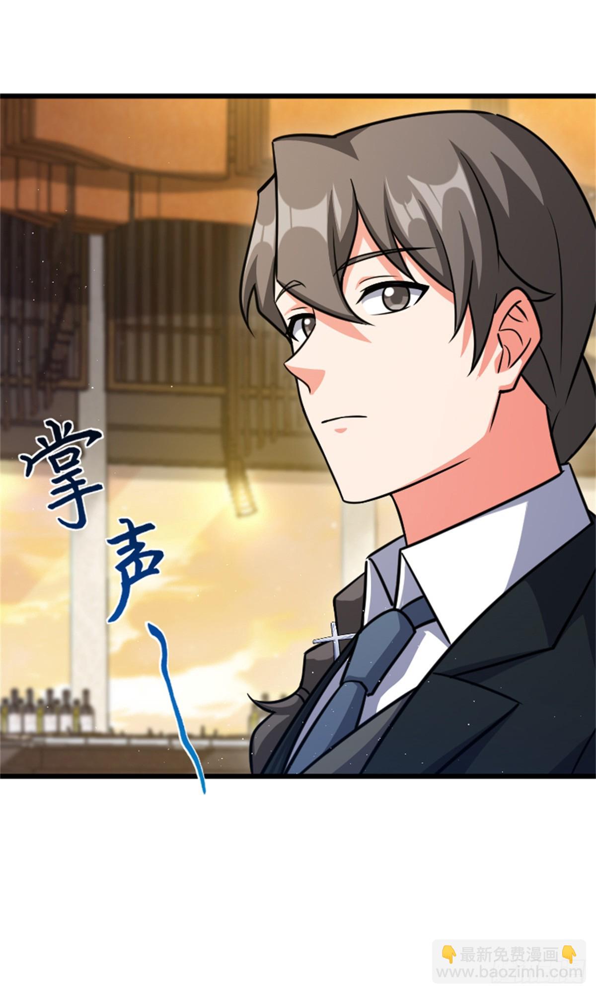 放開那個女巫 - 669 更強的人 - 5