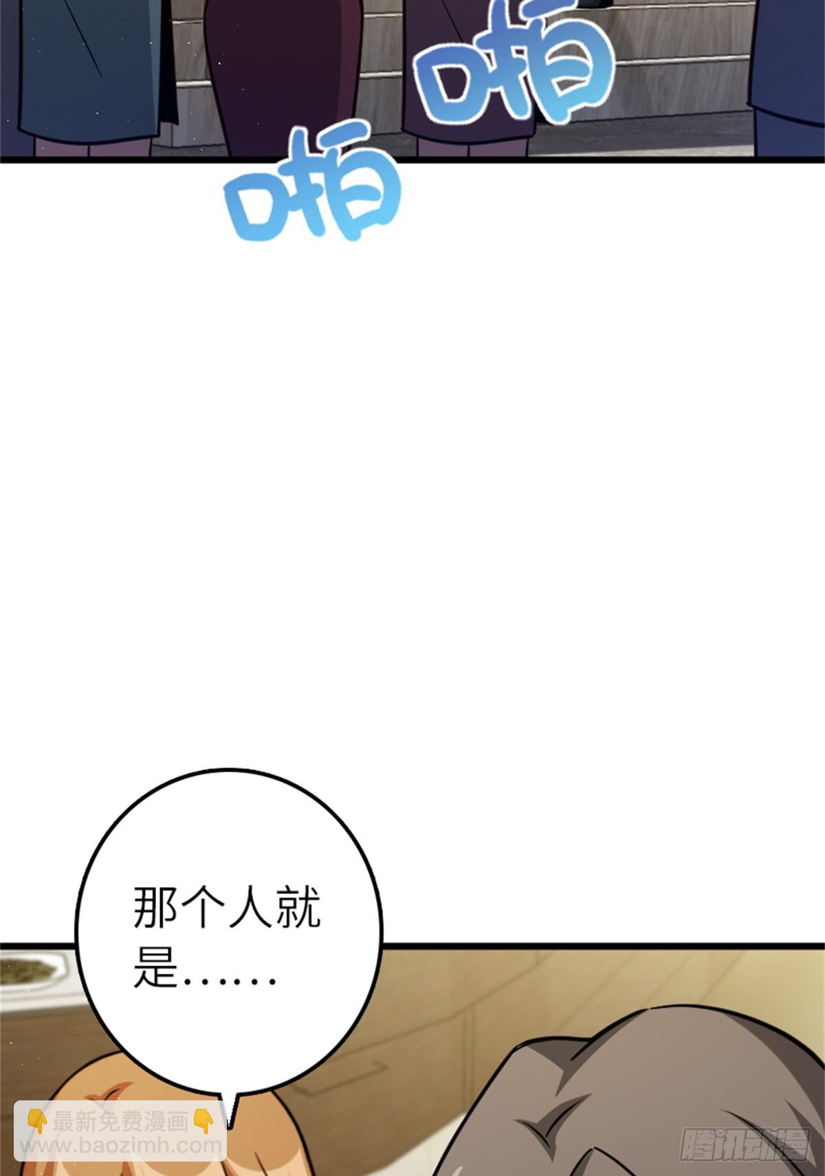 放開那個女巫 - 669 更強的人 - 7