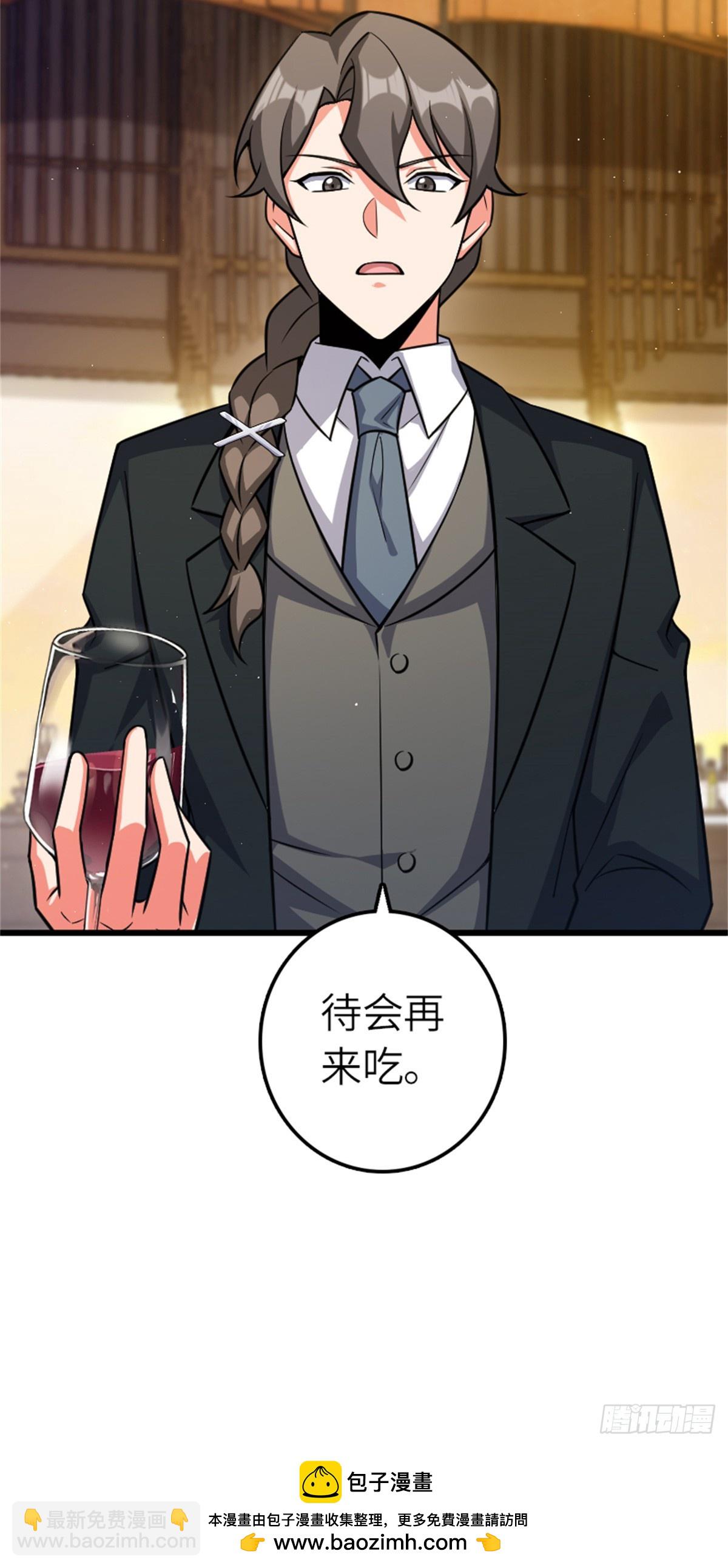 放開那個女巫 - 669 更強的人 - 6