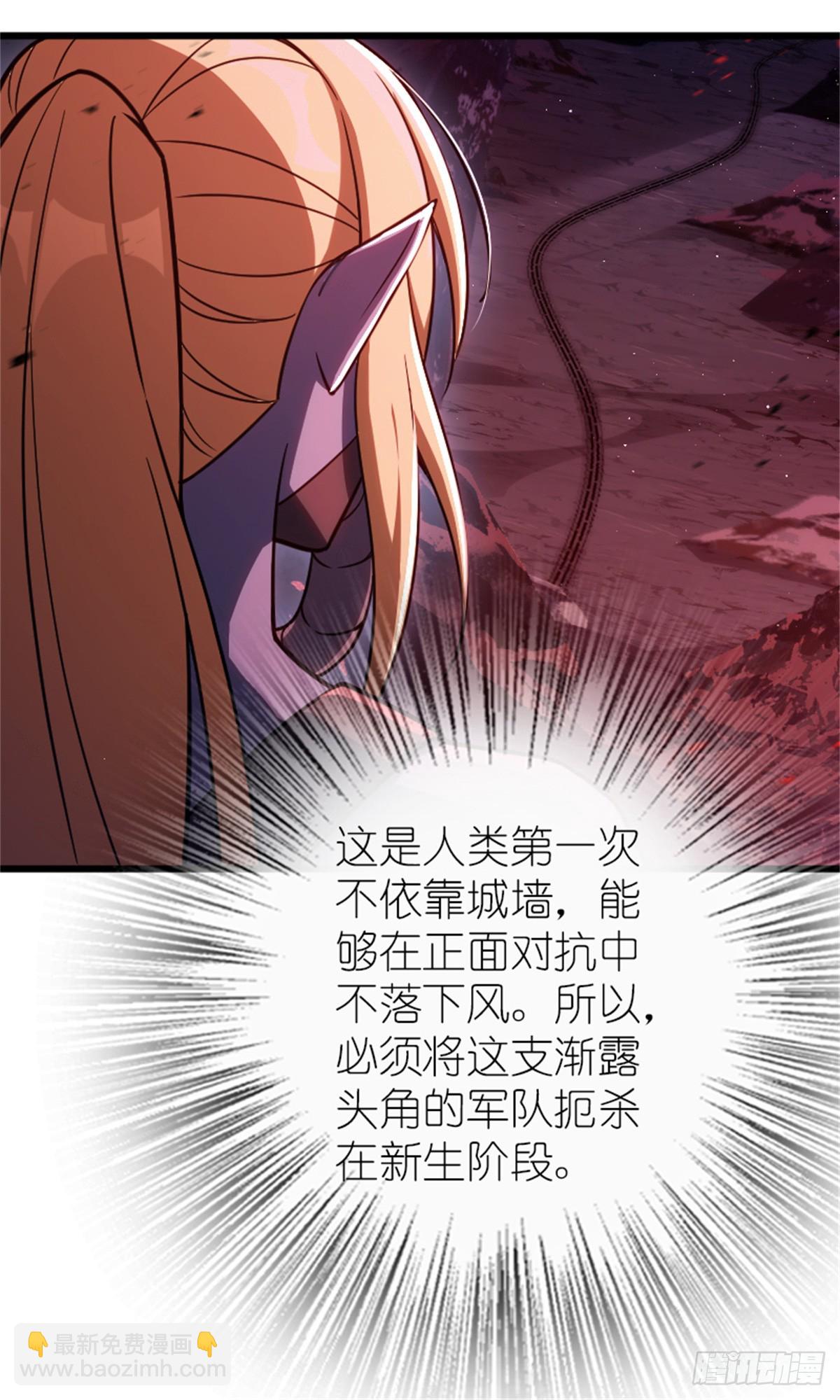 放開那個女巫 - 673 蒼穹下的挑戰者 - 2