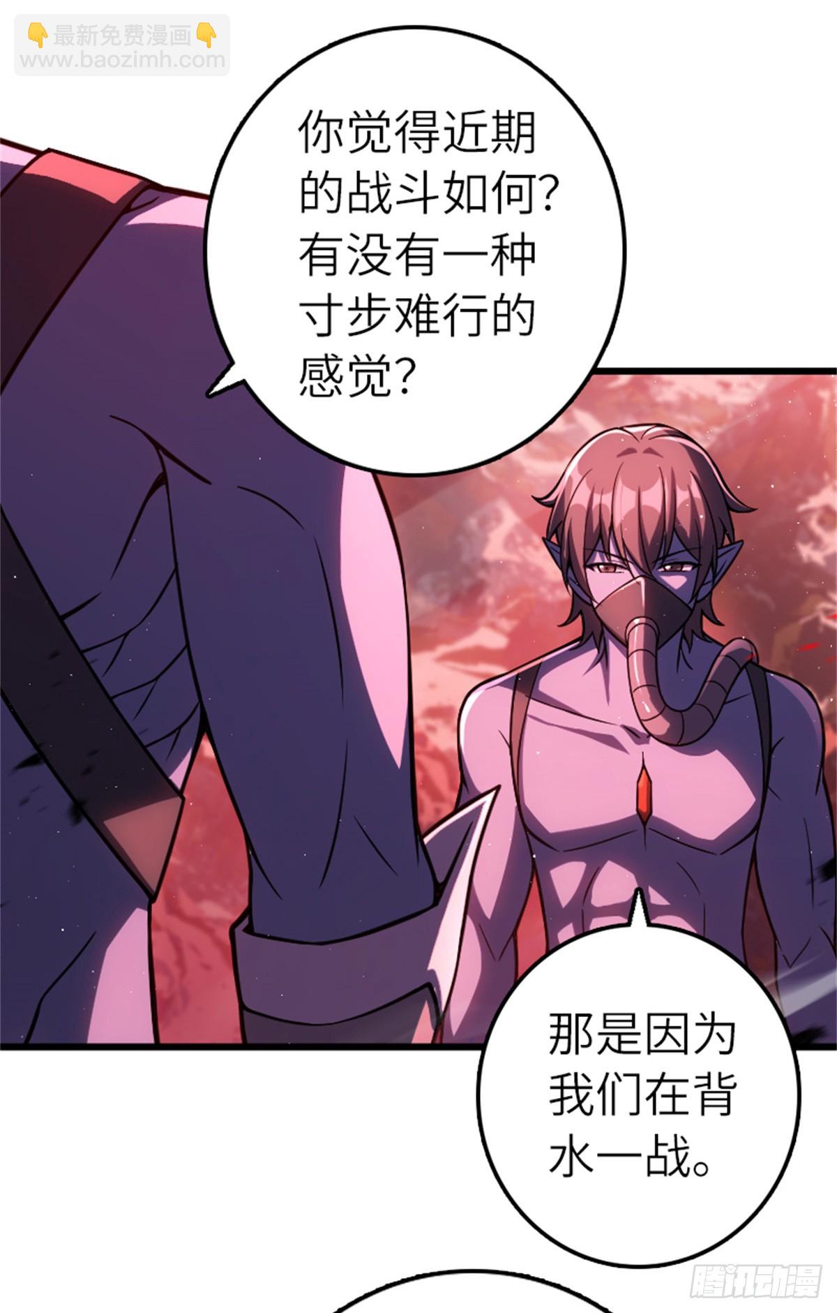 放開那個女巫 - 673 蒼穹下的挑戰者 - 3