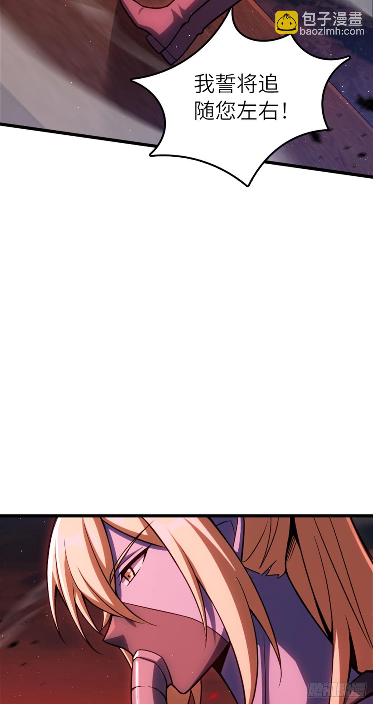 放開那個女巫 - 673 蒼穹下的挑戰者 - 1