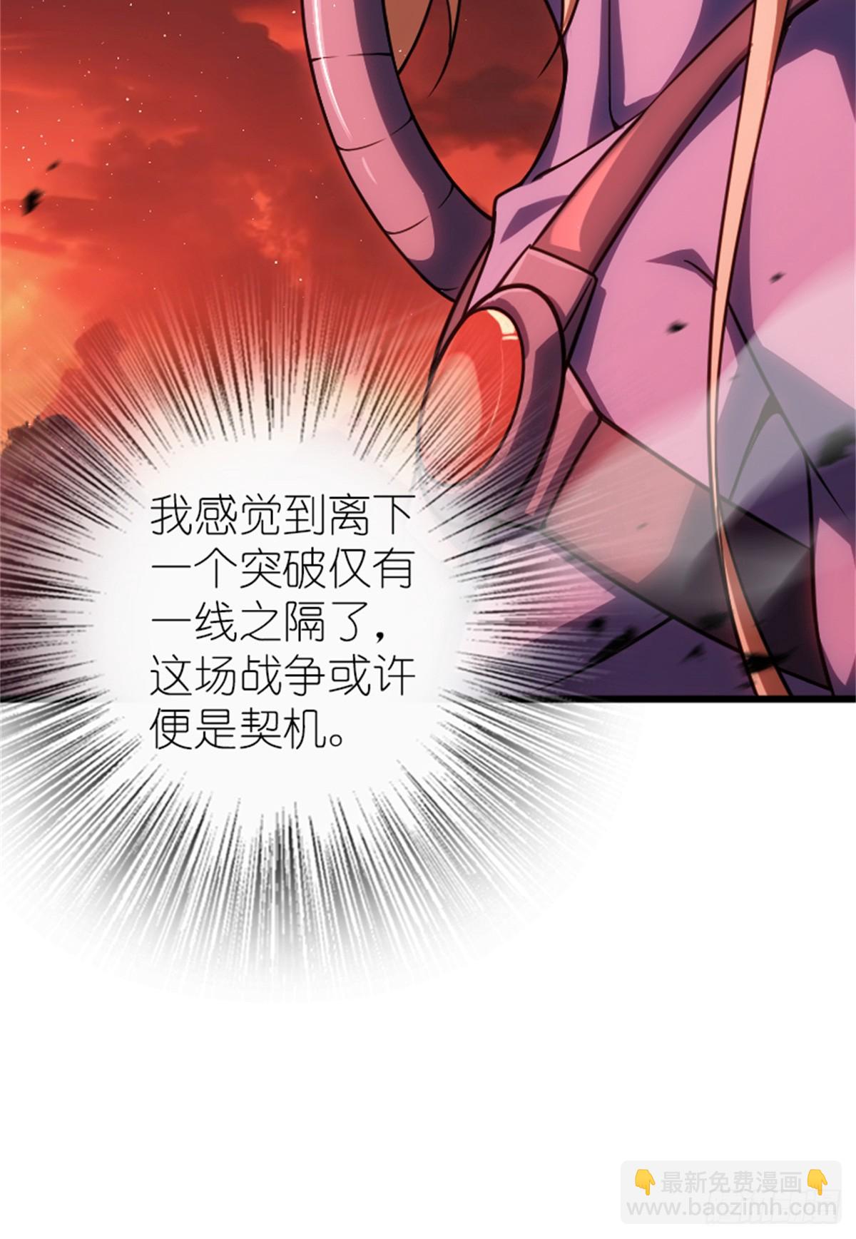 放開那個女巫 - 673 蒼穹下的挑戰者 - 2