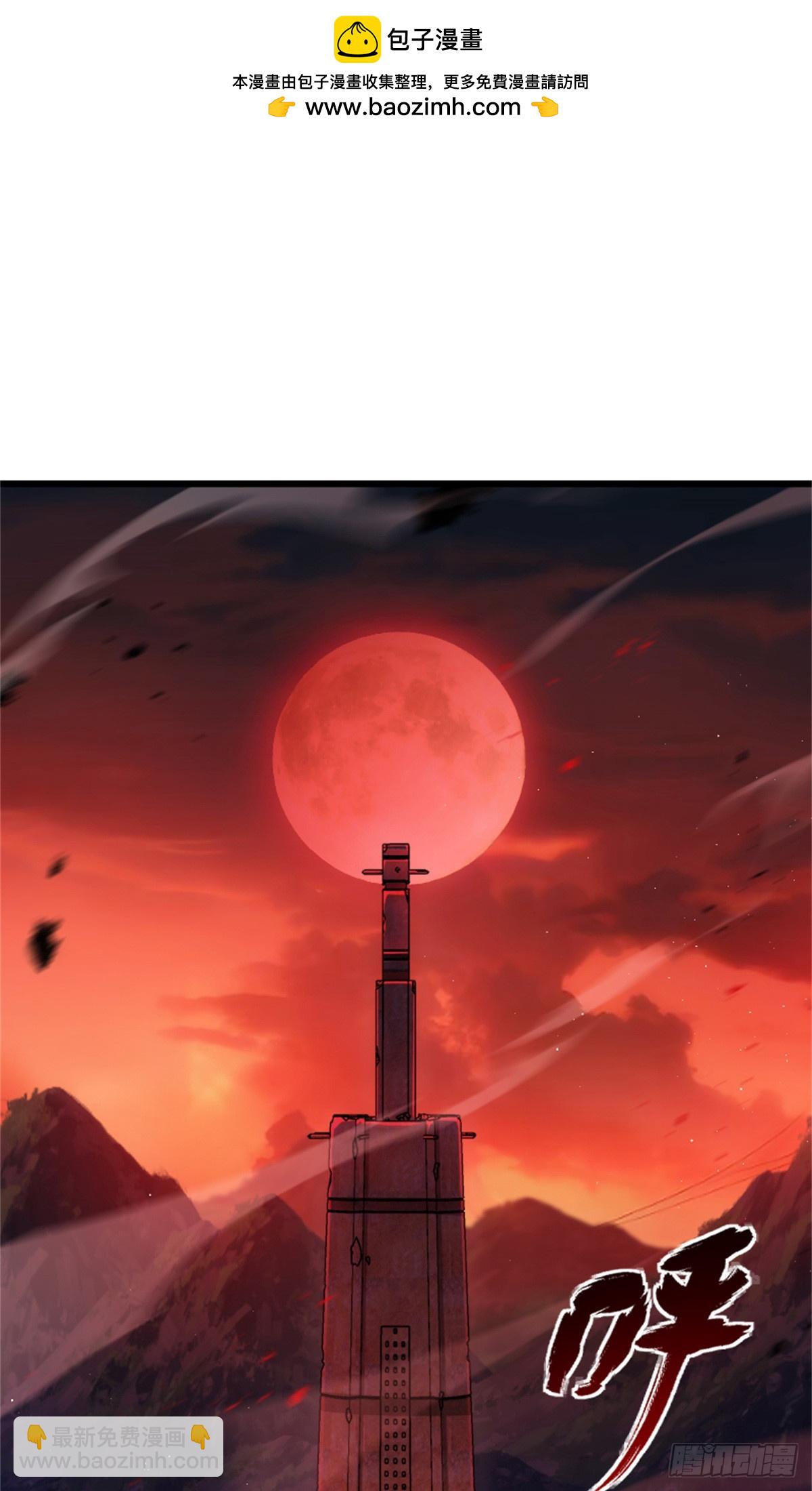 放開那個女巫 - 673 蒼穹下的挑戰者 - 2