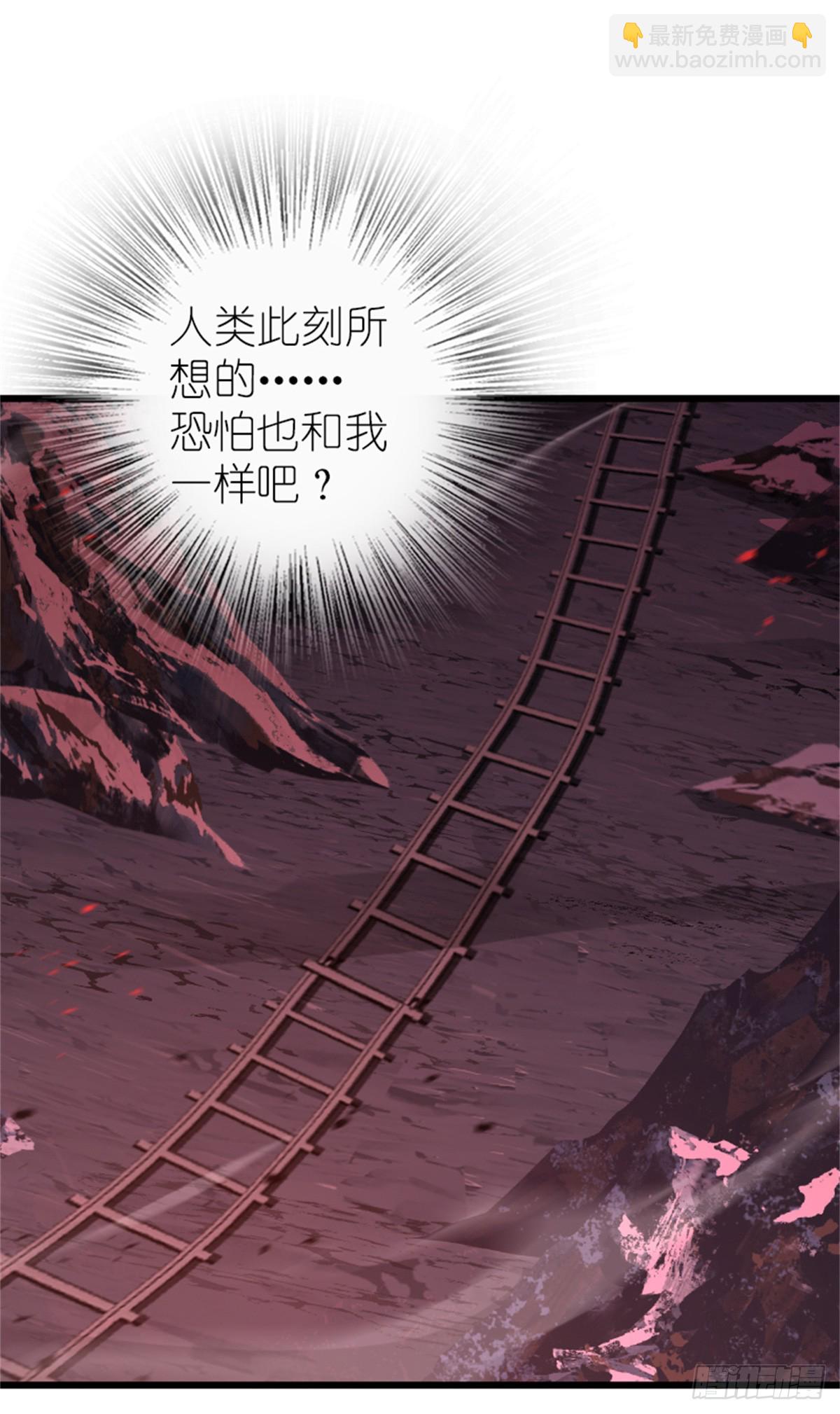 放開那個女巫 - 673 蒼穹下的挑戰者 - 4