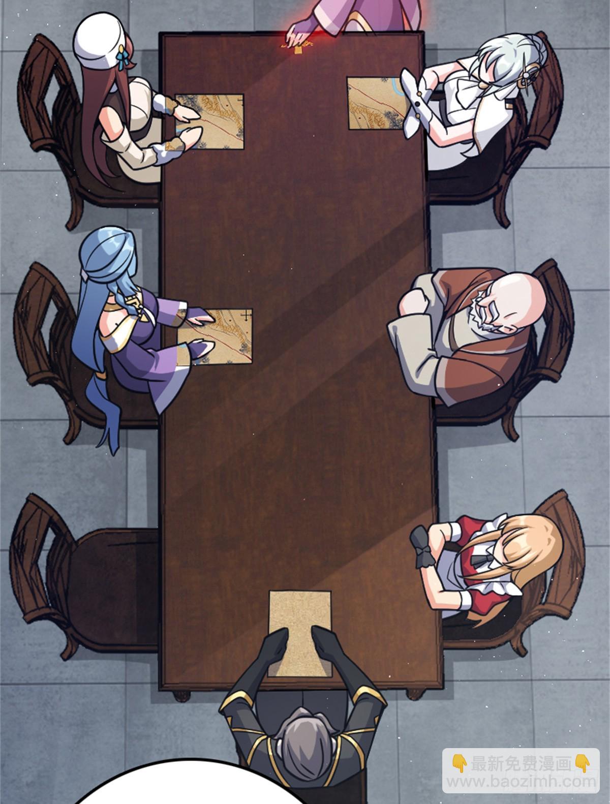 放開那個女巫 - 673 蒼穹下的挑戰者 - 6