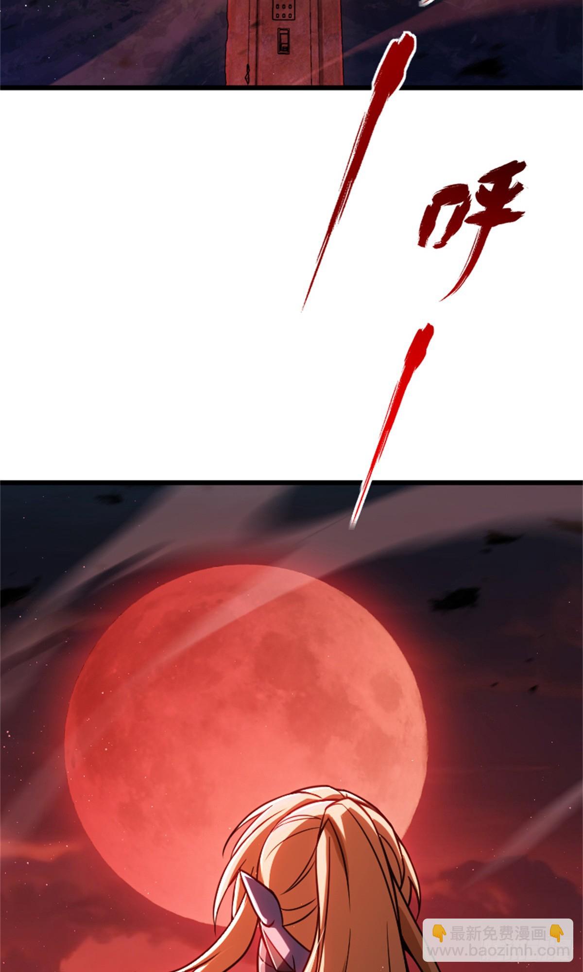 放開那個女巫 - 673 蒼穹下的挑戰者 - 3