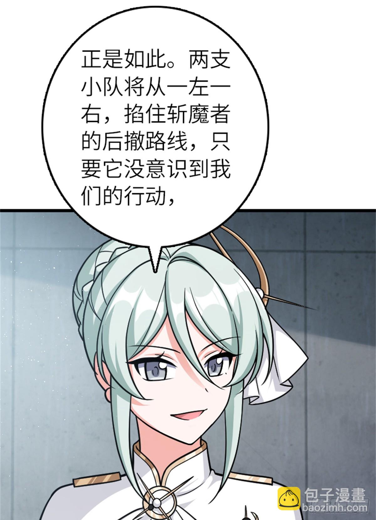 放開那個女巫 - 673 蒼穹下的挑戰者 - 1