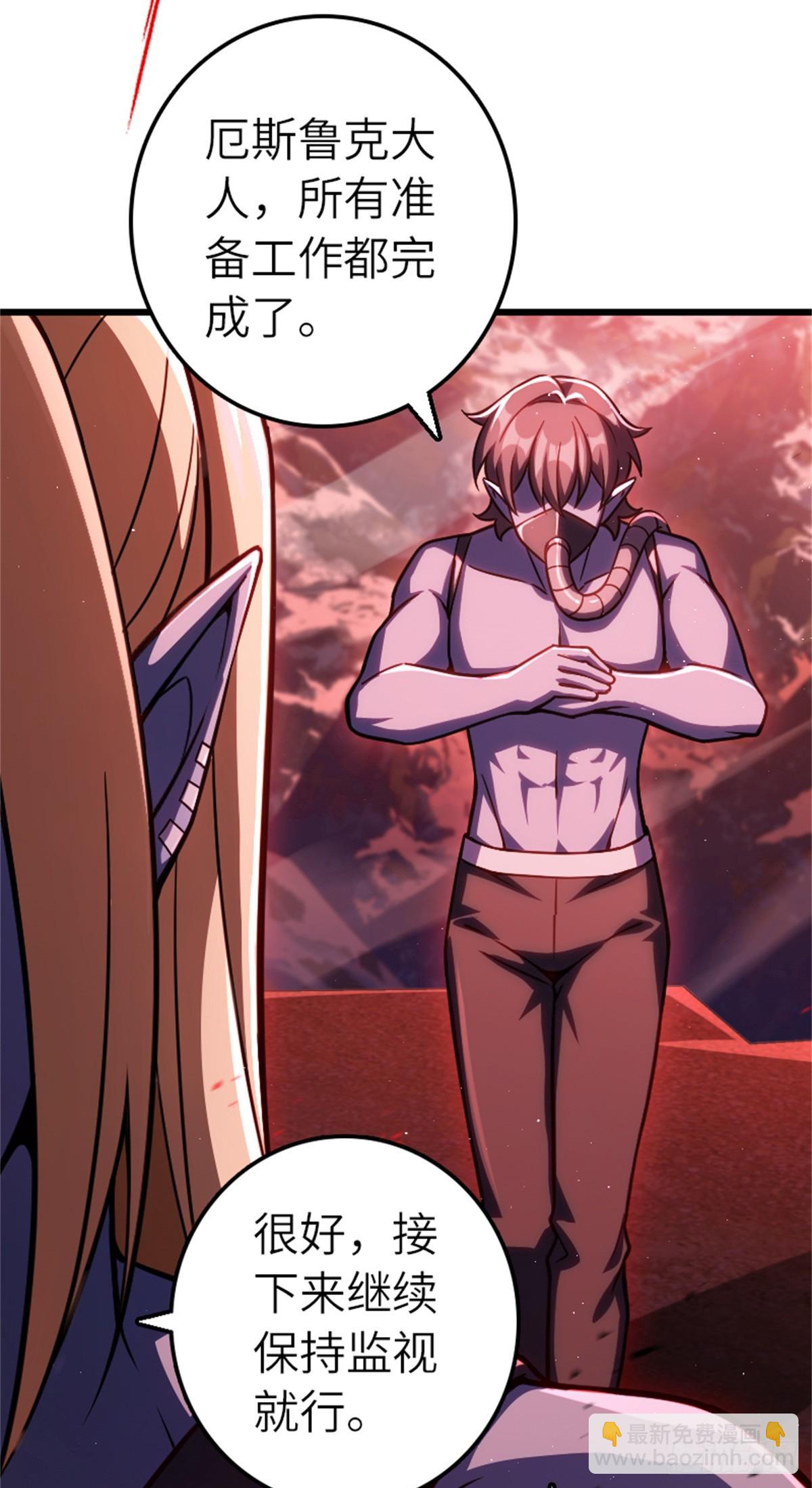 放開那個女巫 - 673 蒼穹下的挑戰者 - 5