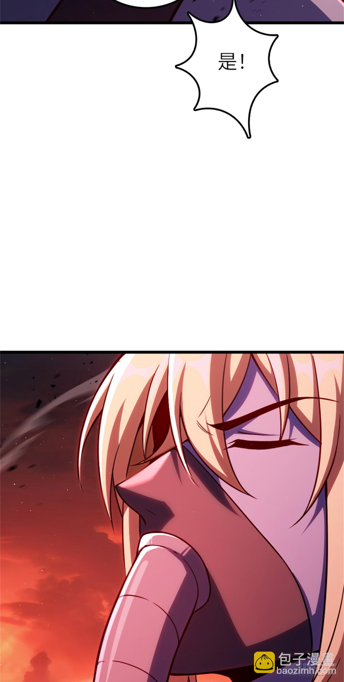 放開那個女巫 - 673 蒼穹下的挑戰者 - 6