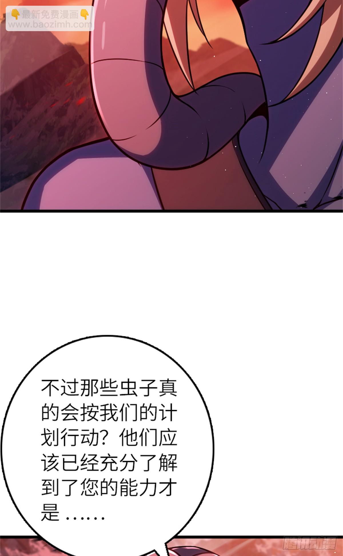 放開那個女巫 - 673 蒼穹下的挑戰者 - 7