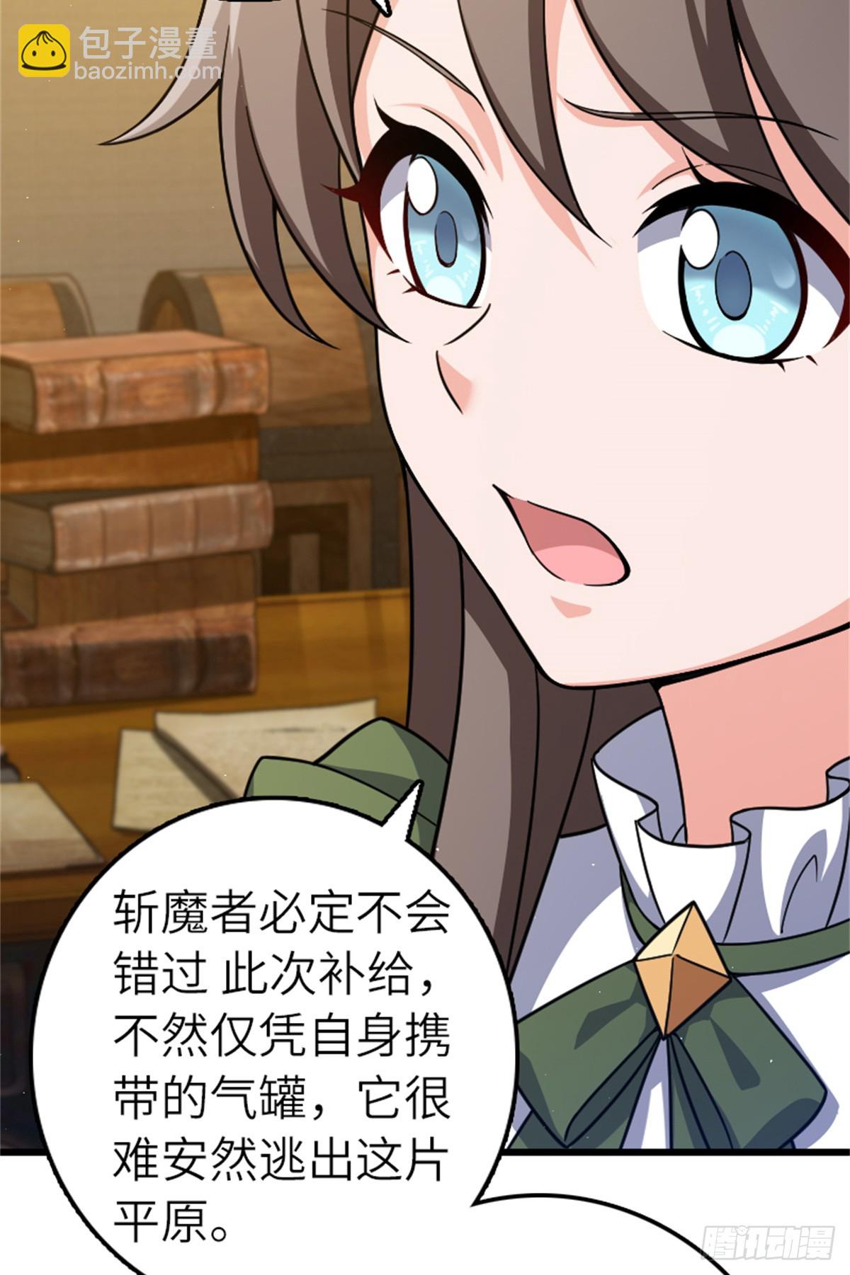 放開那個女巫 - 675 說服的方法 - 1