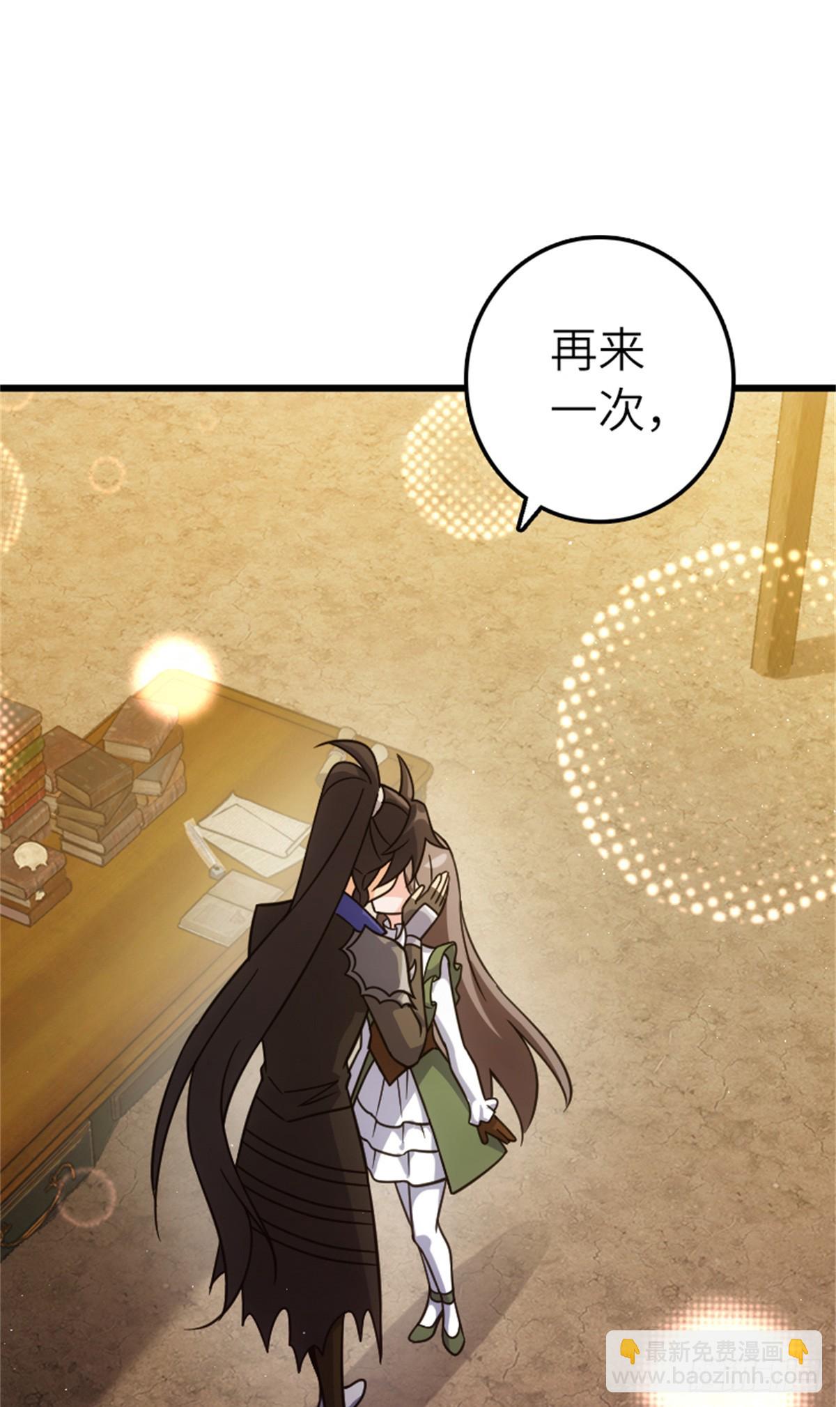 放開那個女巫 - 675 說服的方法 - 1