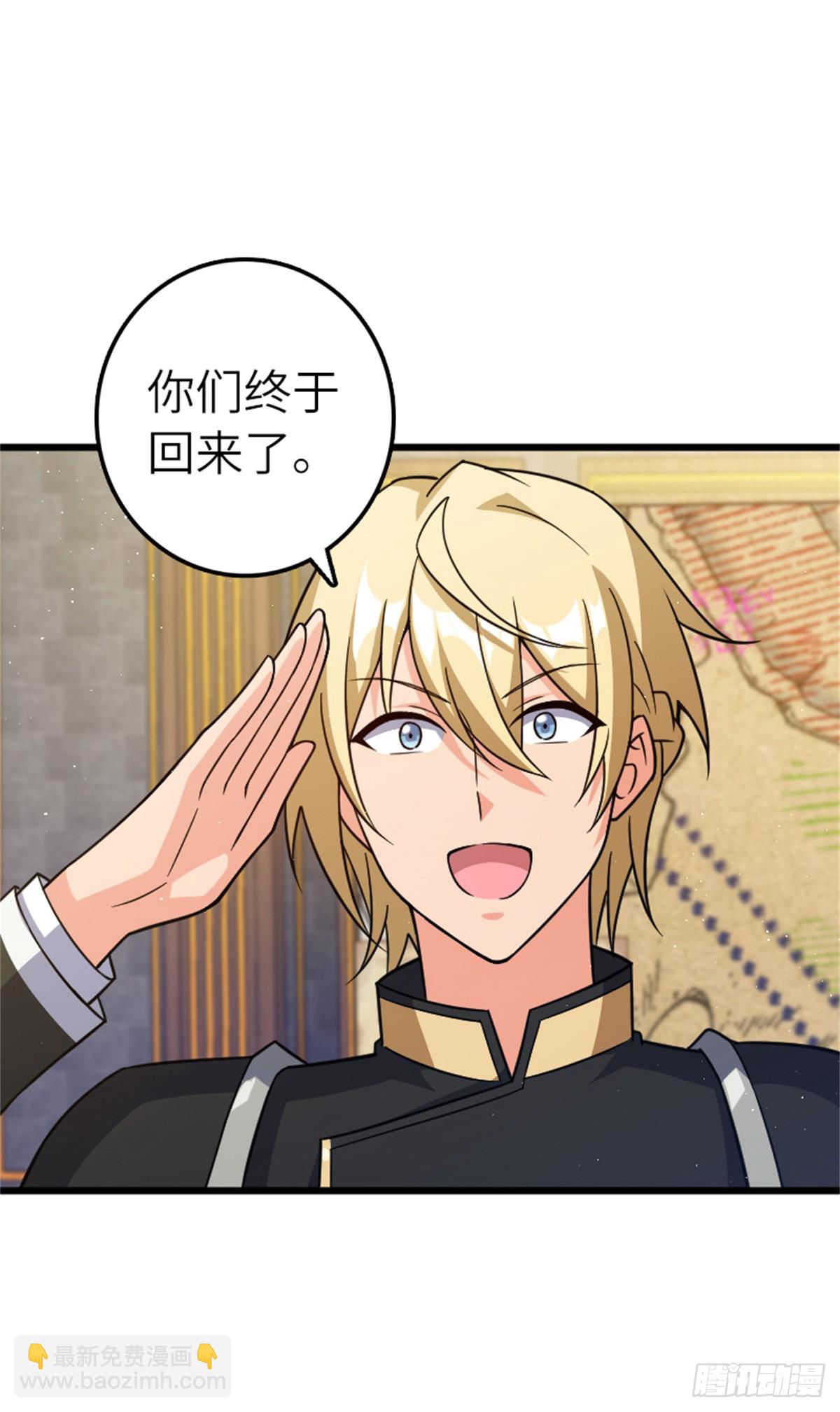 放開那個女巫 - 675 說服的方法 - 3