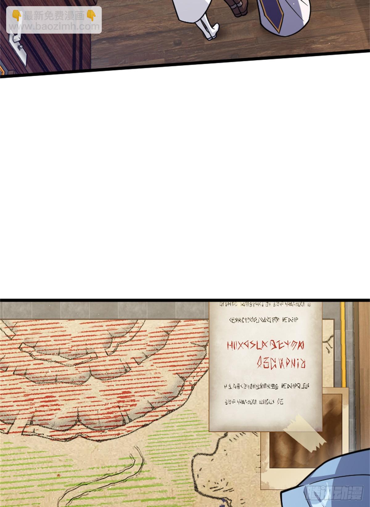 放開那個女巫 - 675 說服的方法 - 5