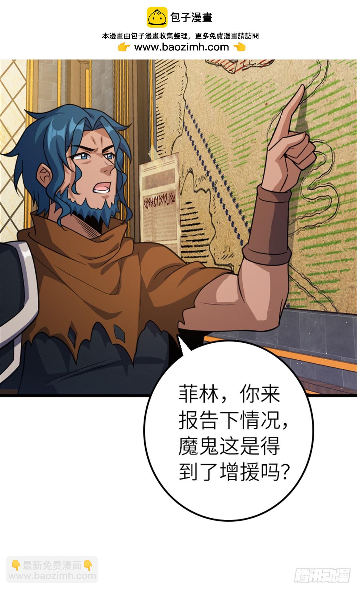 放開那個女巫 - 675 說服的方法 - 1