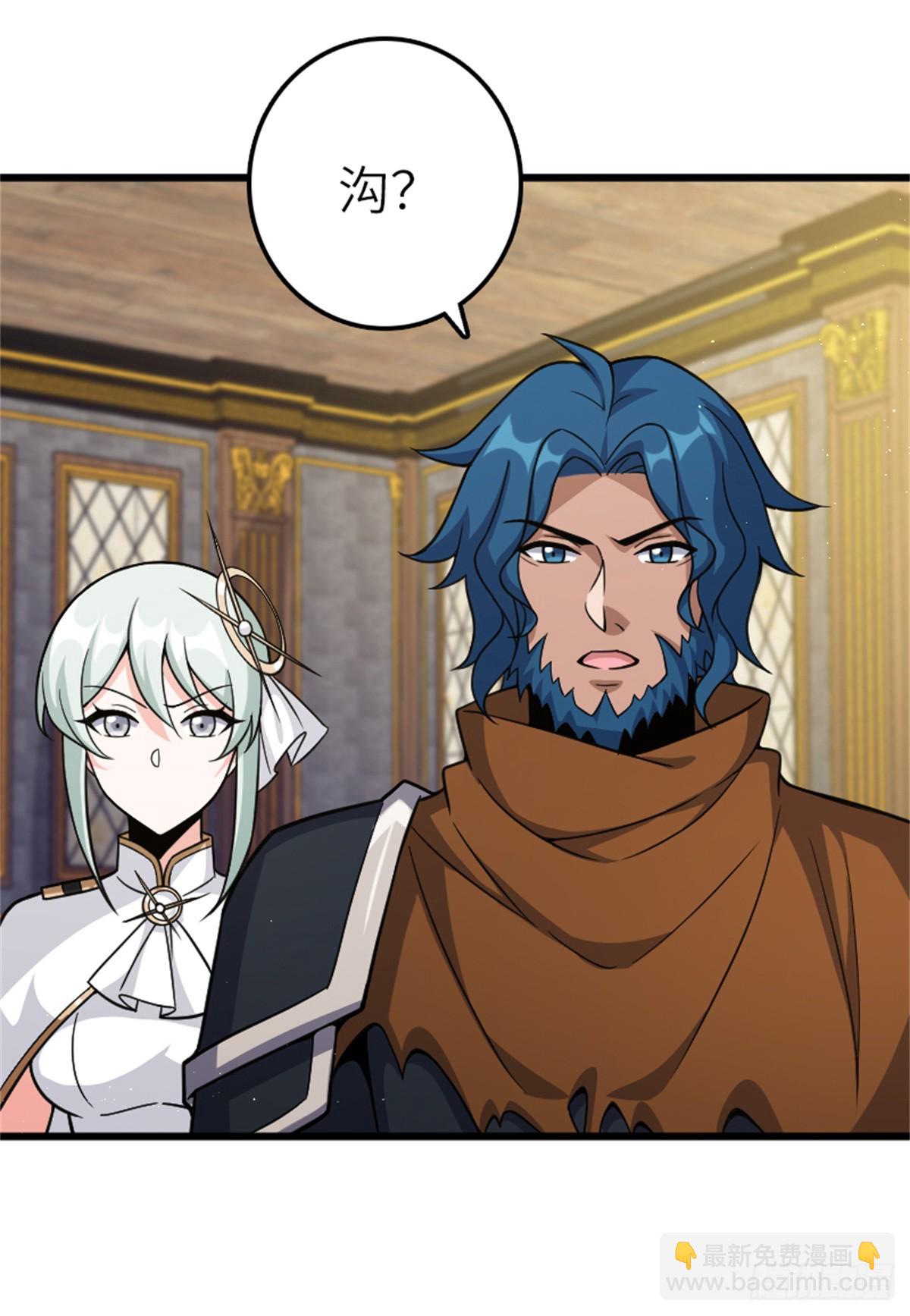 放開那個女巫 - 675 說服的方法 - 3