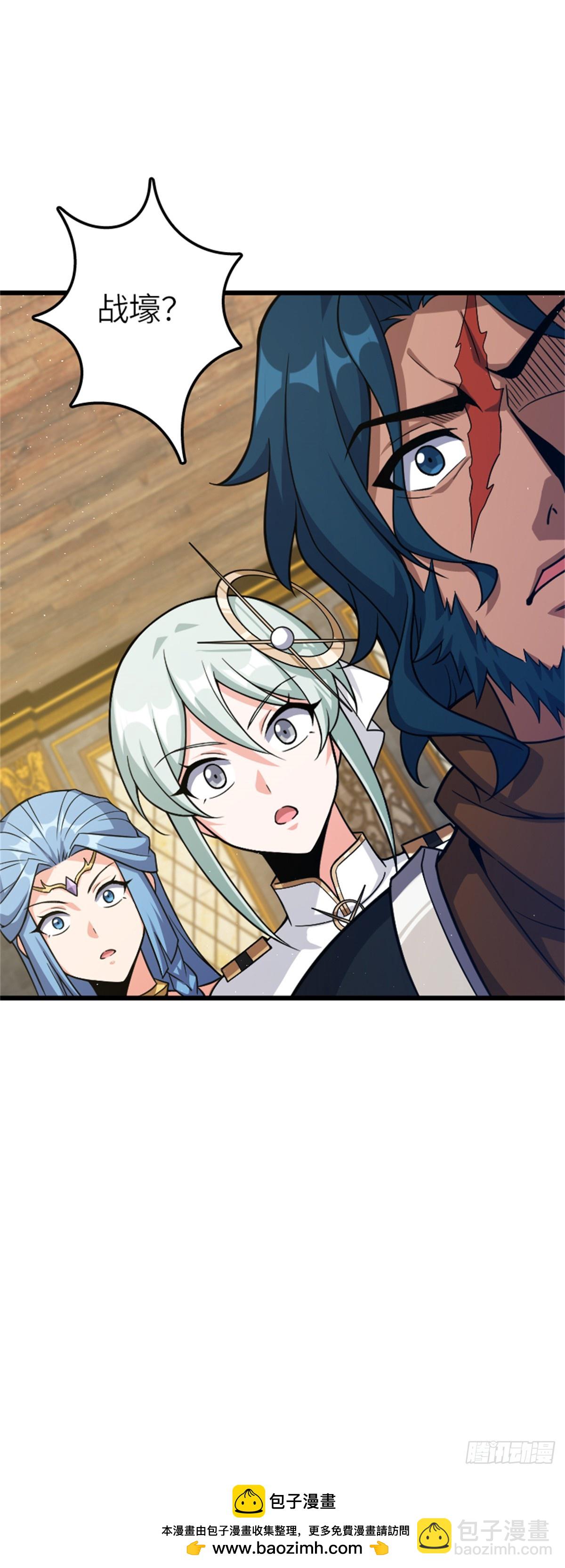 放開那個女巫 - 675 說服的方法 - 5