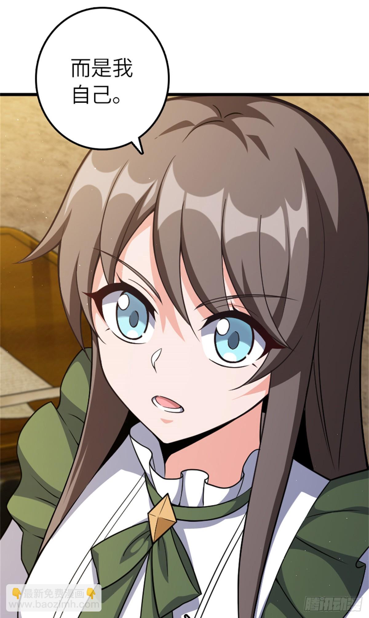 放開那個女巫 - 675 說服的方法 - 1