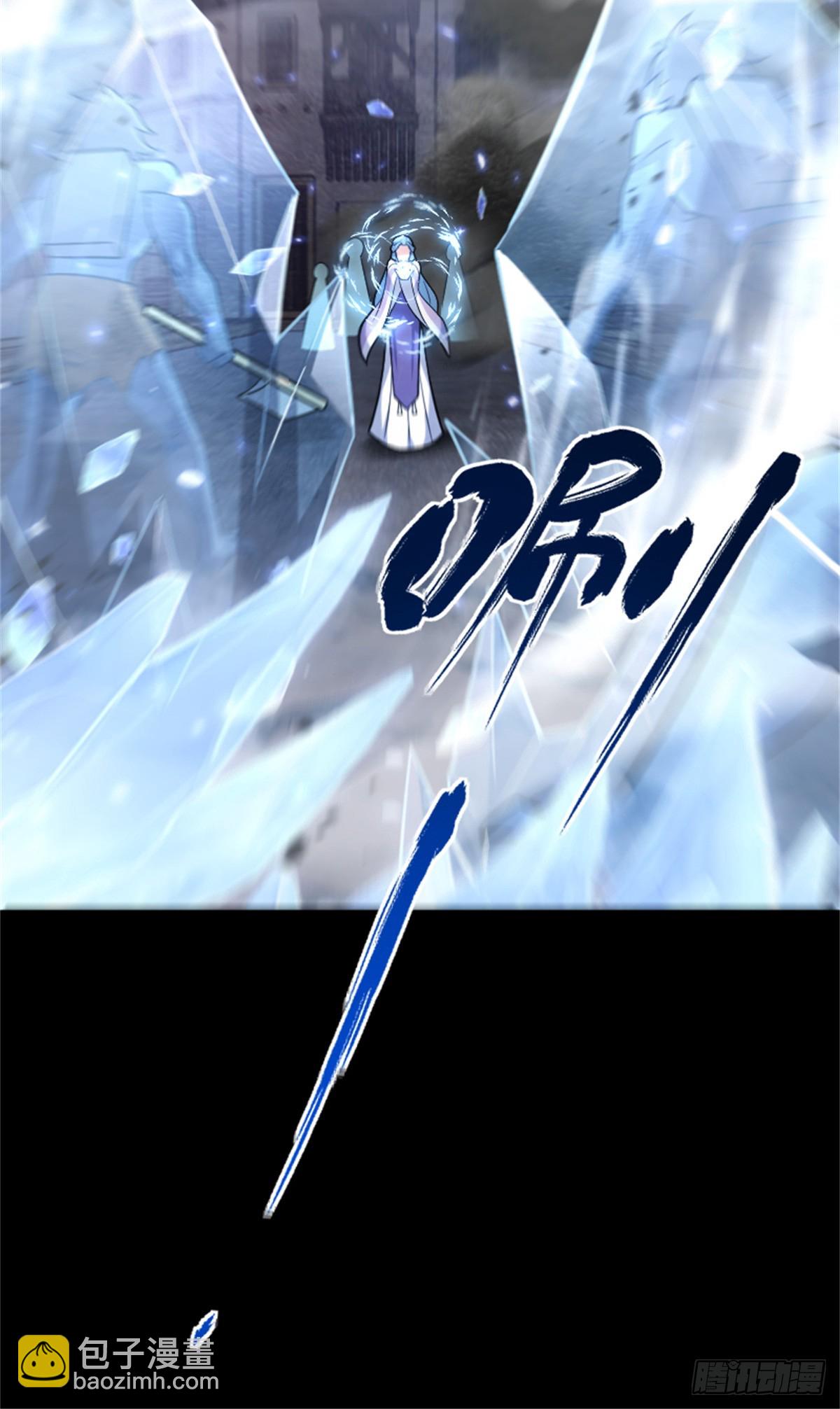 放開那個女巫 - 677 塔其拉之戰（上） - 4