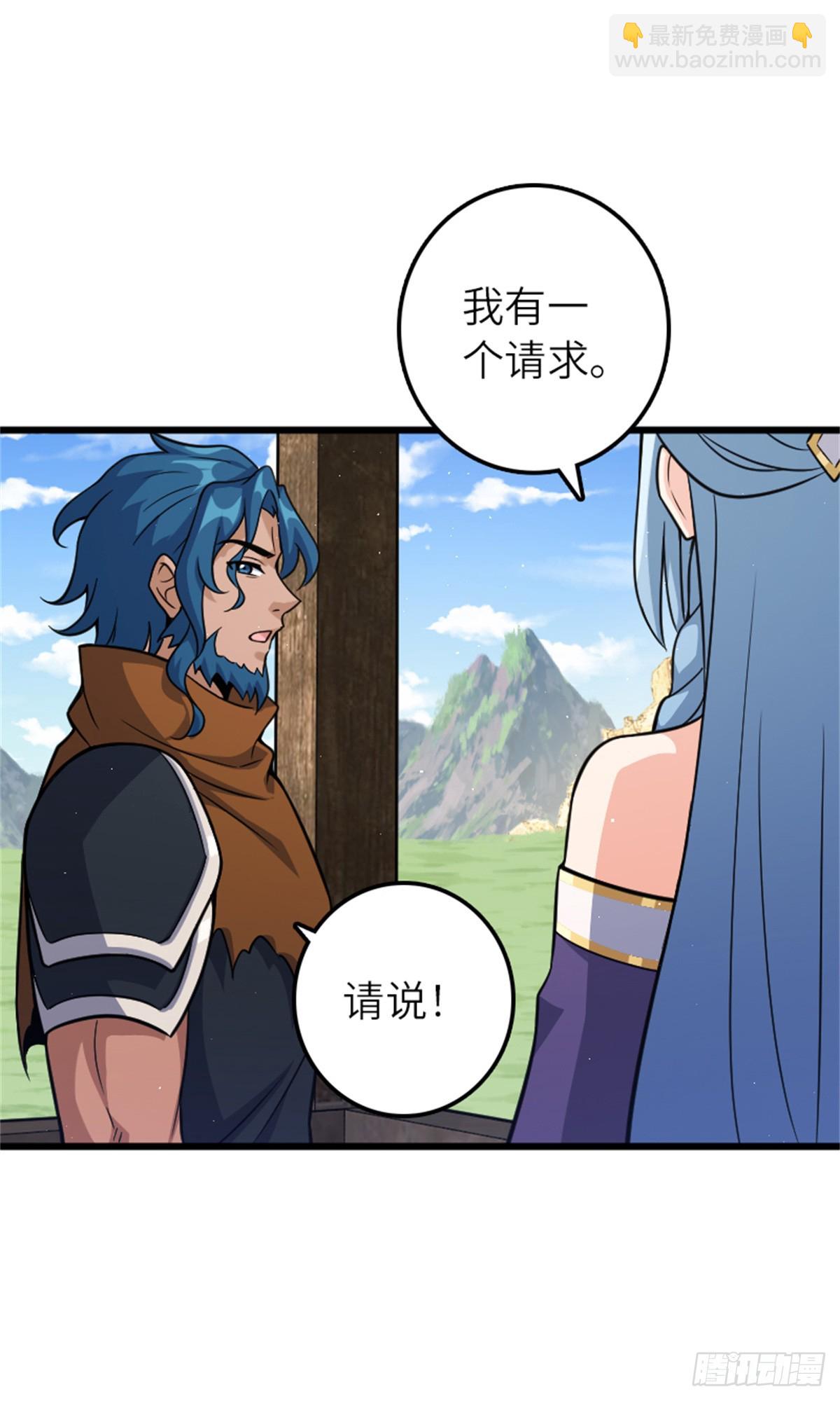 放開那個女巫 - 677 塔其拉之戰（上） - 2