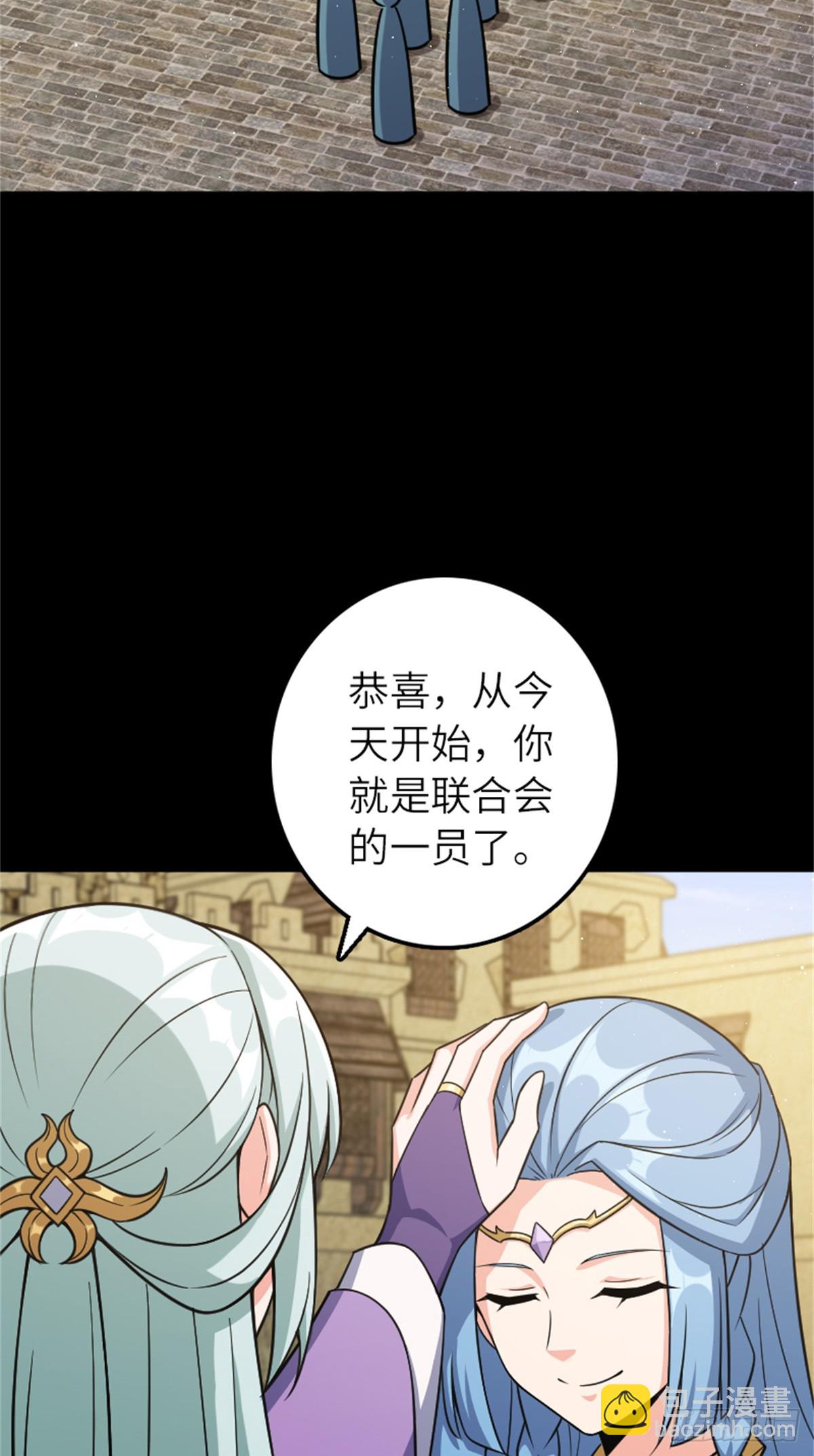 放開那個女巫 - 677 塔其拉之戰（上） - 3