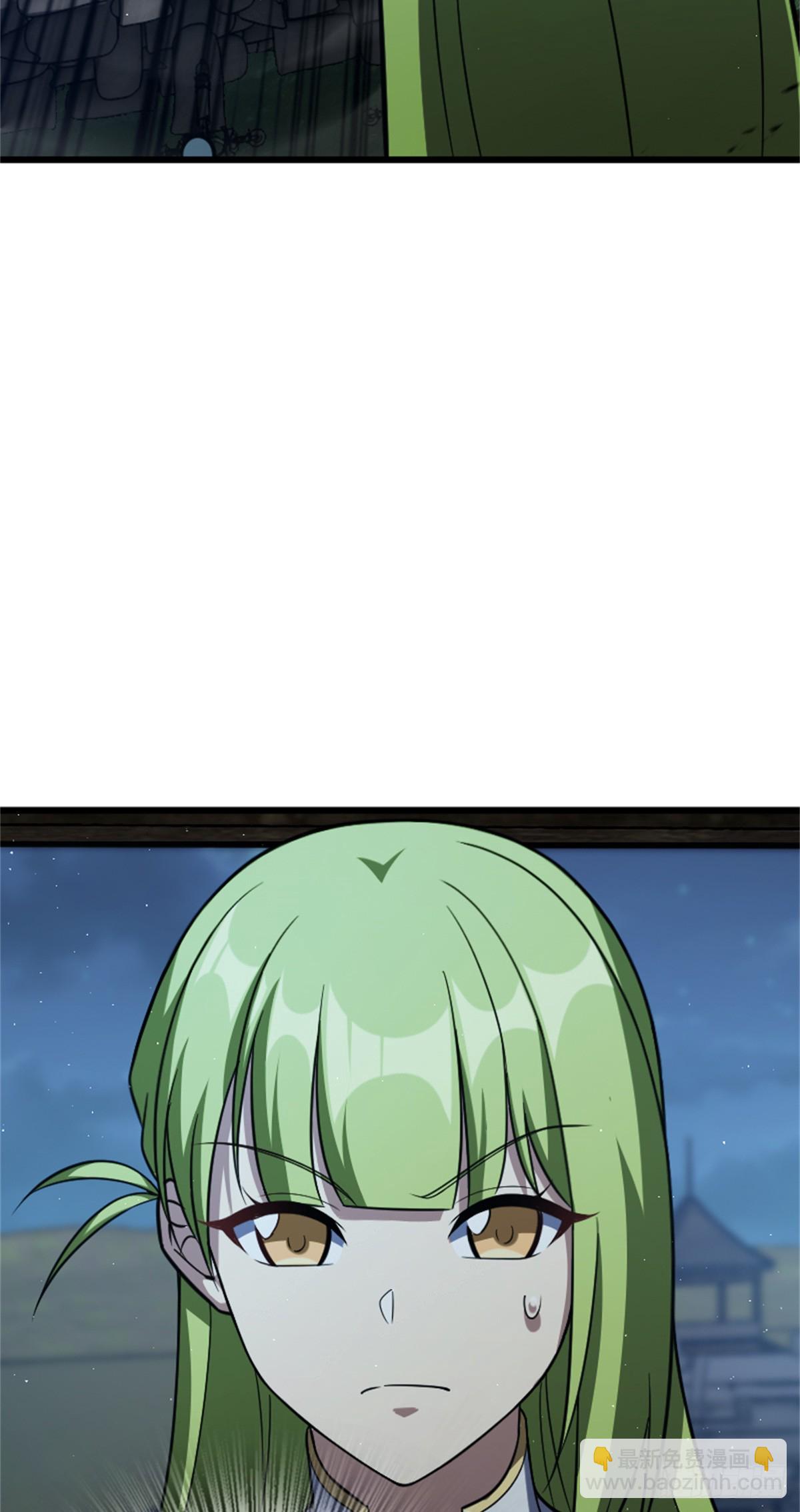 放開那個女巫 - 677 塔其拉之戰（上） - 8