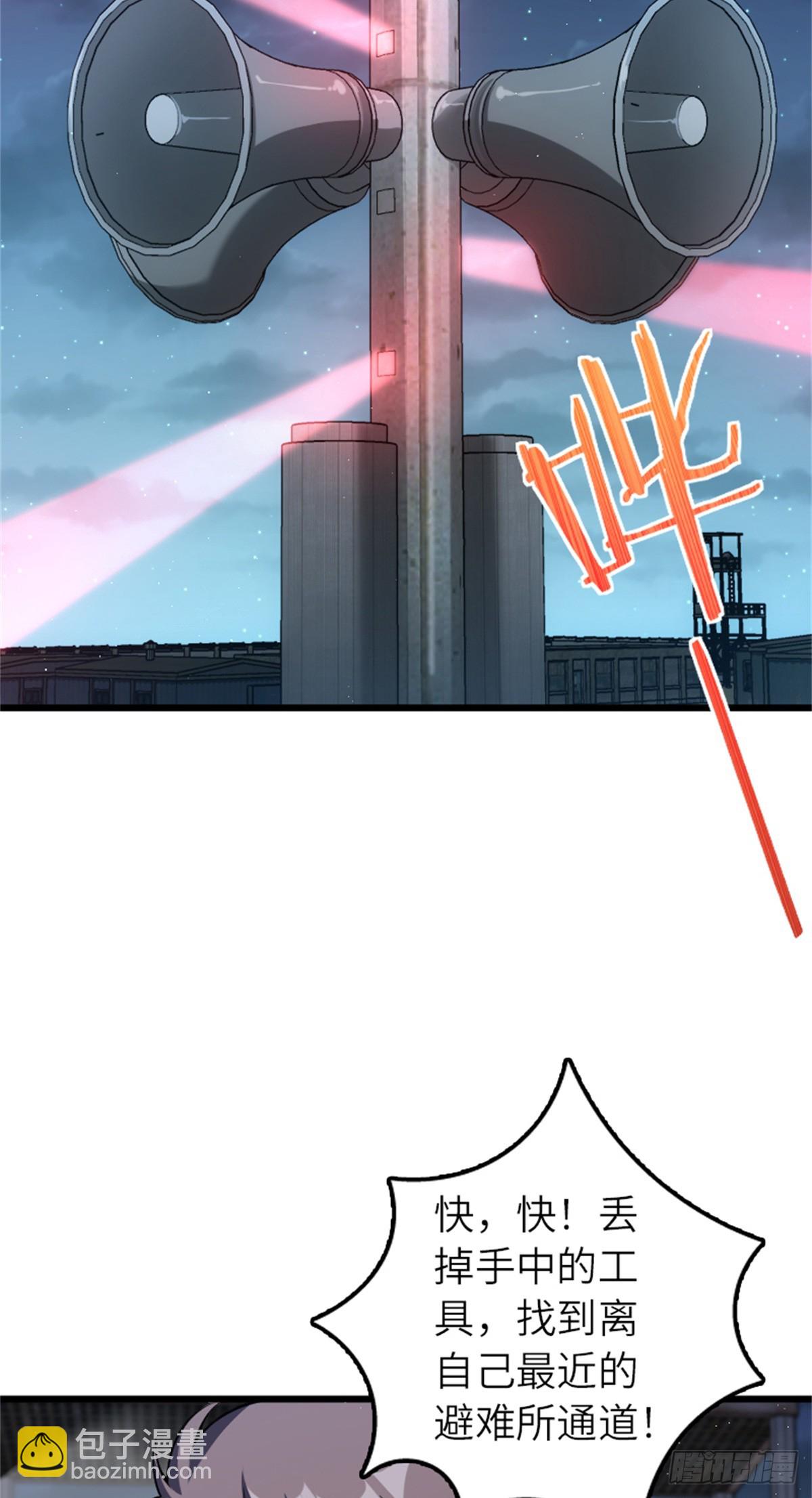 放開那個女巫 - 677 塔其拉之戰（上） - 3