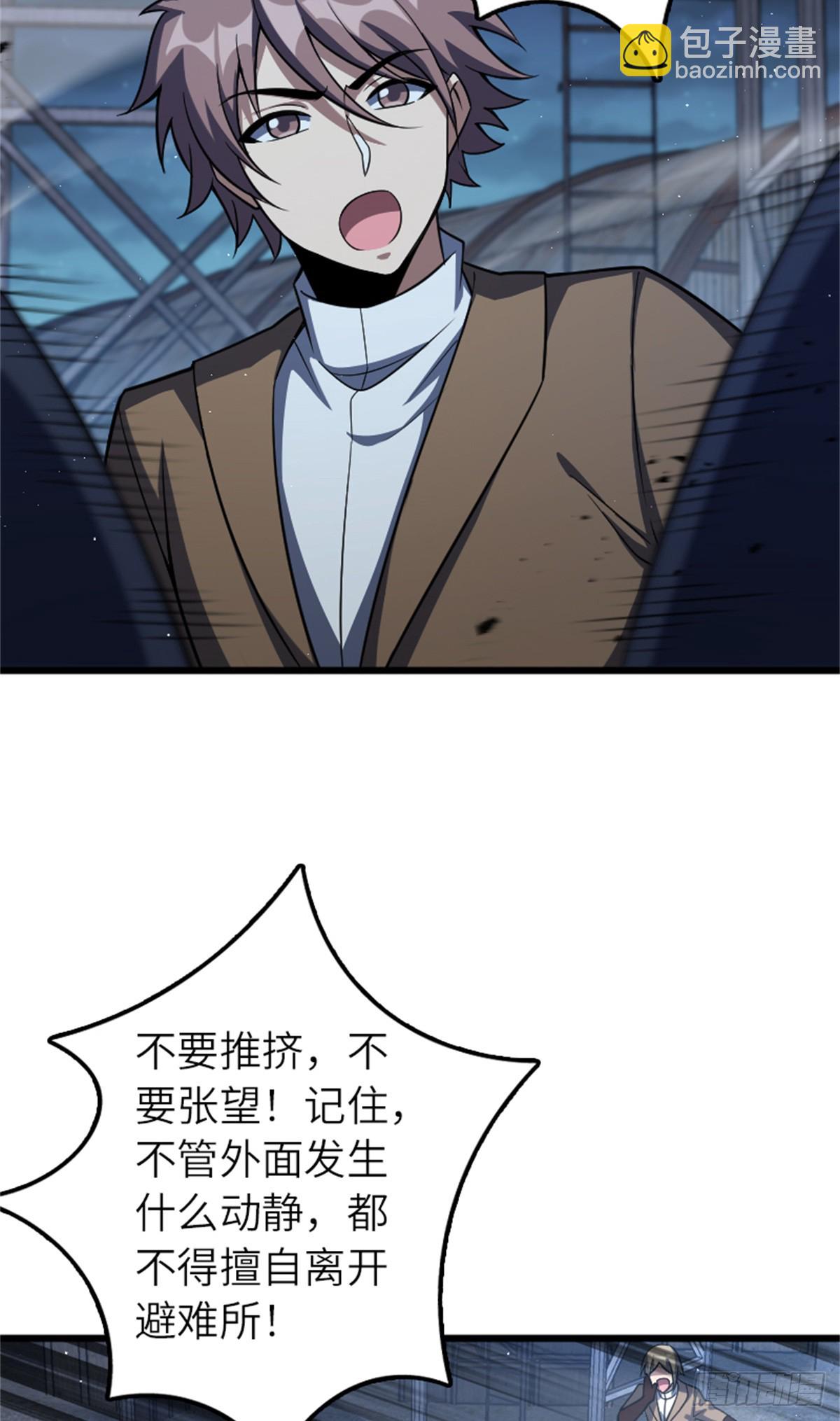 放開那個女巫 - 677 塔其拉之戰（上） - 4