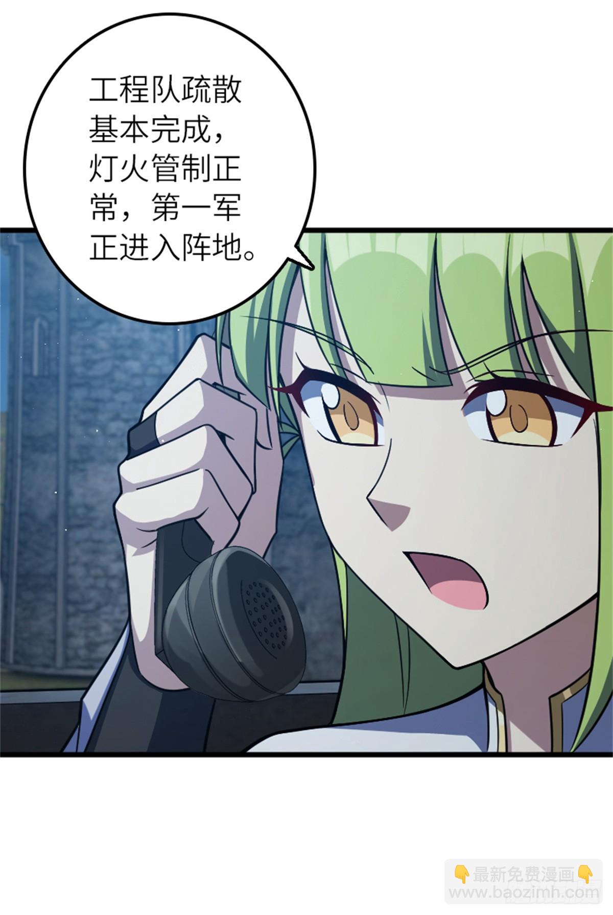 放開那個女巫 - 677 塔其拉之戰（上） - 1