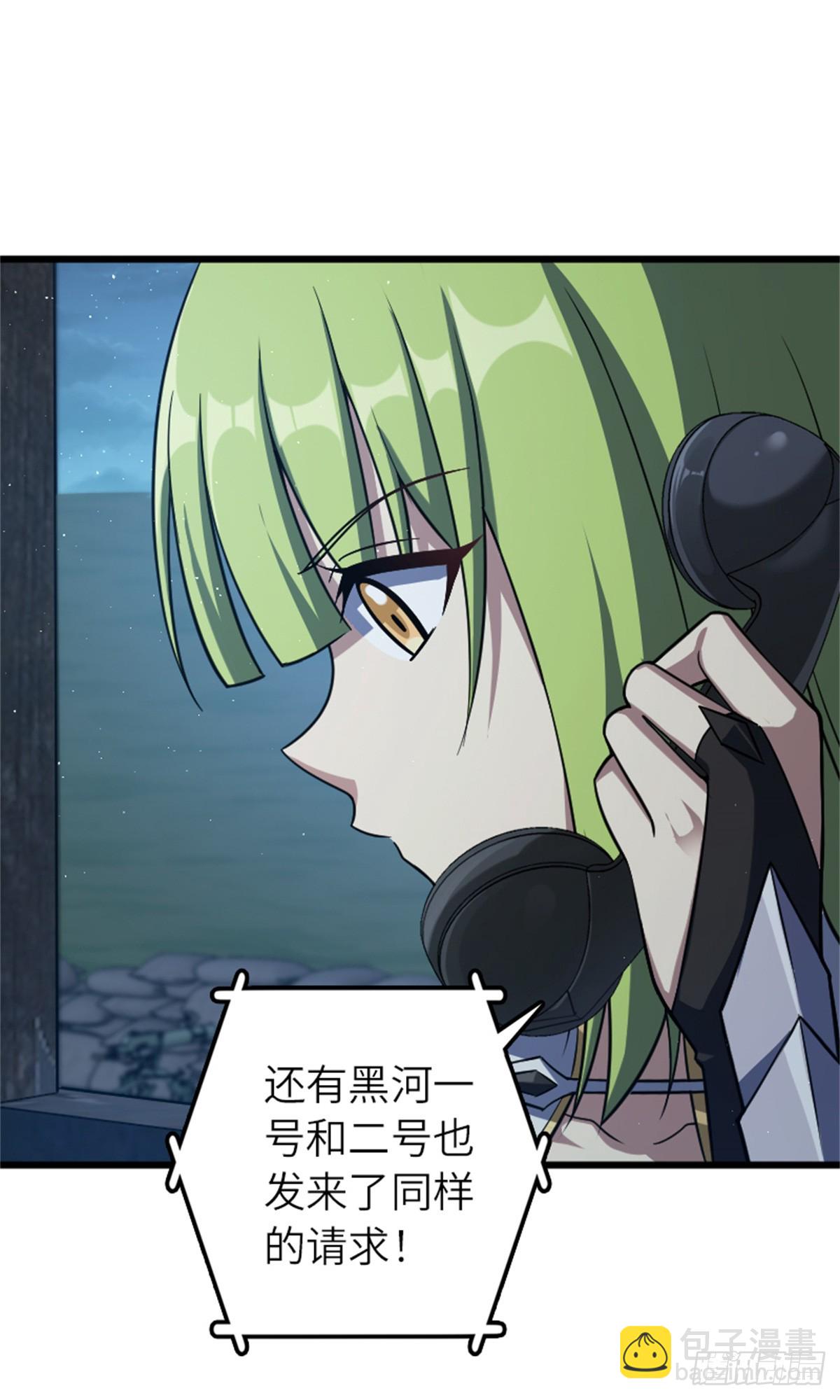 放開那個女巫 - 677 塔其拉之戰（上） - 3