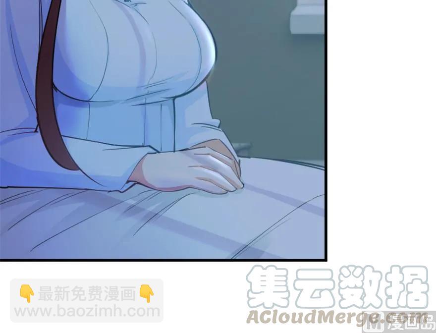 放开那个女巫 - 66 心牢(1/2) - 5