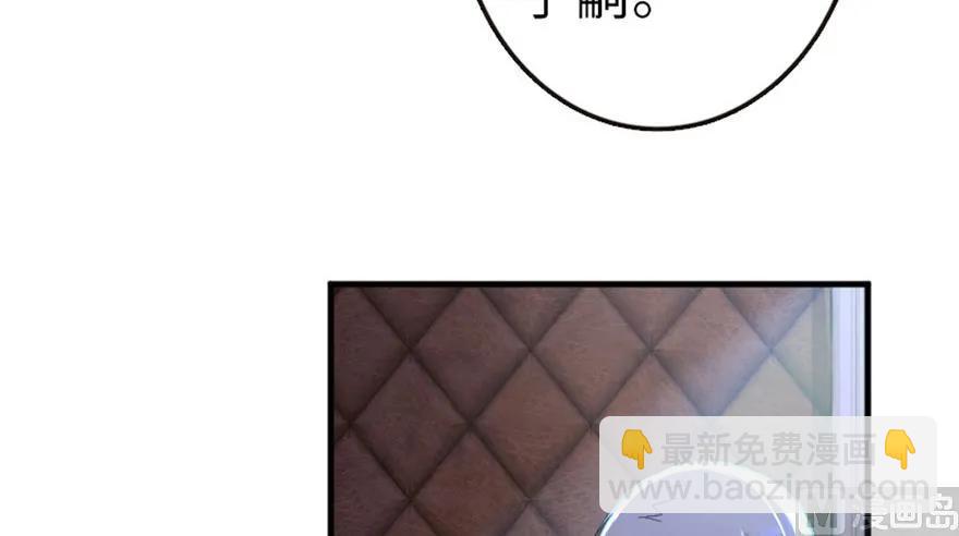 放開那個女巫 - 66 心牢(2/2) - 6