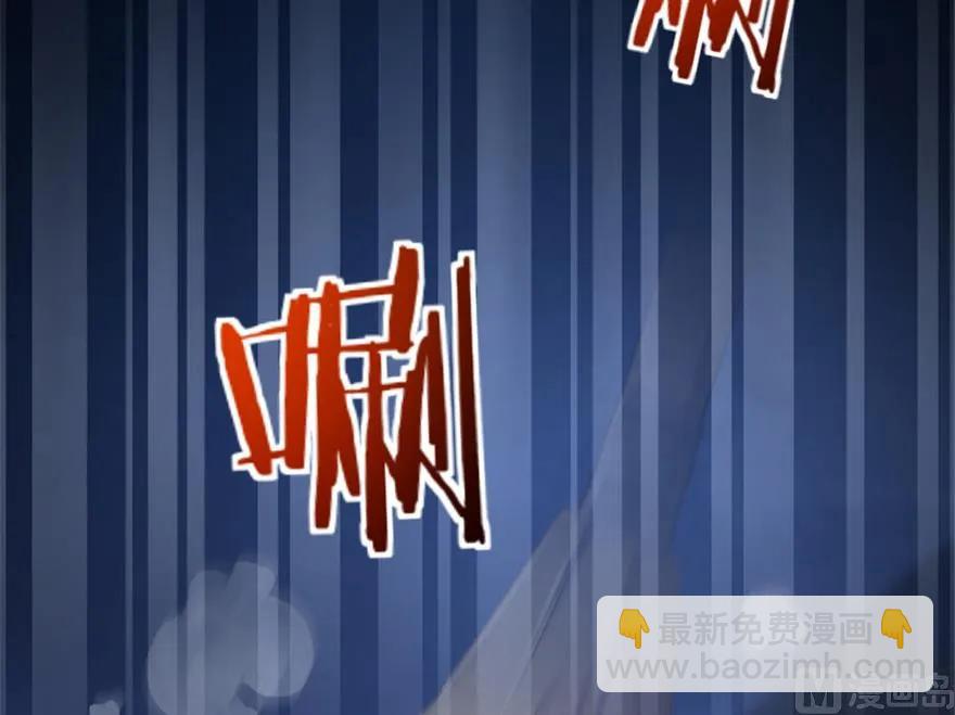 放開那個女巫 - 66 心牢(2/2) - 4