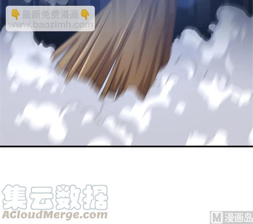 放開那個女巫 - 66 心牢(2/2) - 5