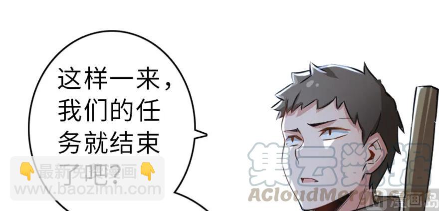 放開那個女巫 - 66 心牢(2/2) - 2