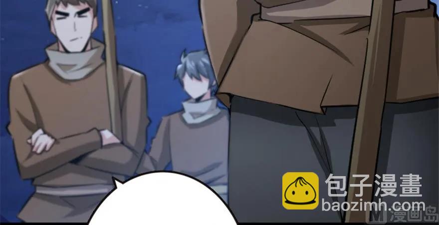 放開那個女巫 - 66 心牢(2/2) - 4