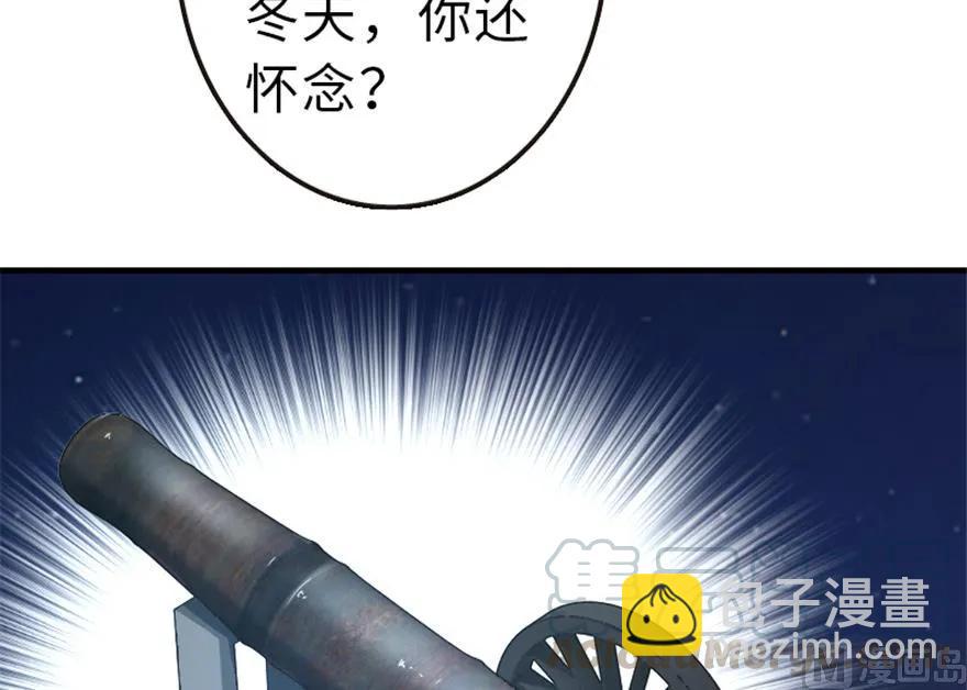 放開那個女巫 - 66 心牢(2/2) - 3