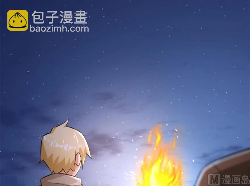 放開那個女巫 - 66 心牢(2/2) - 2