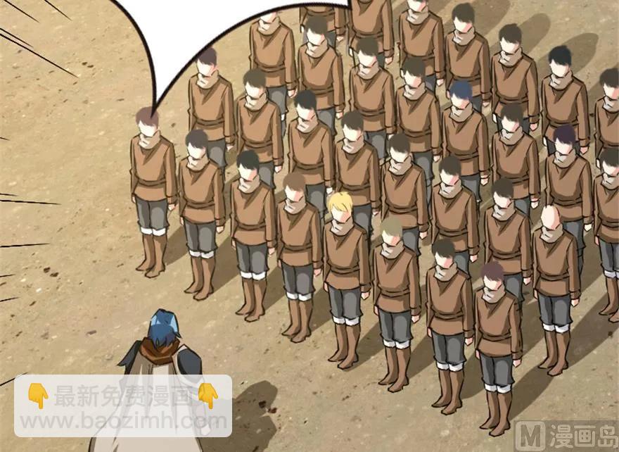 放開那個女巫 - 66 心牢(2/2) - 7