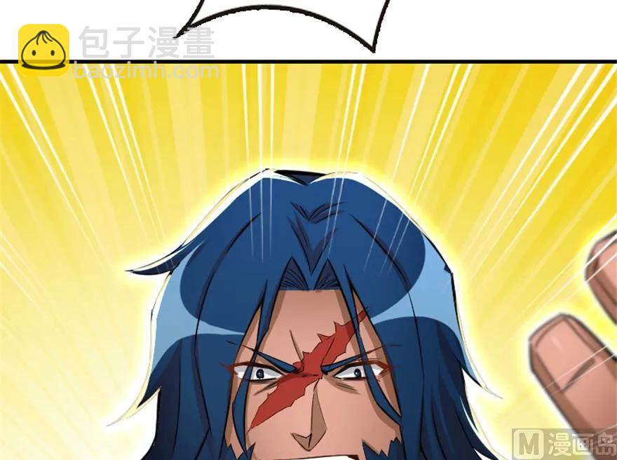 放開那個女巫 - 66 心牢(2/2) - 4