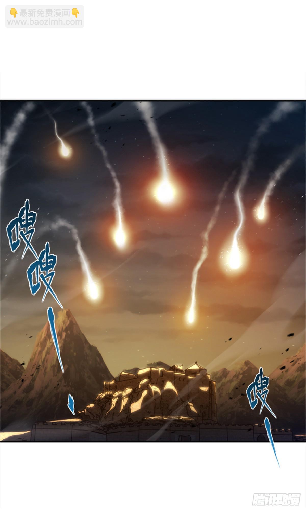 放開那個女巫 - 679 塔其拉之戰（下）(1/2) - 3