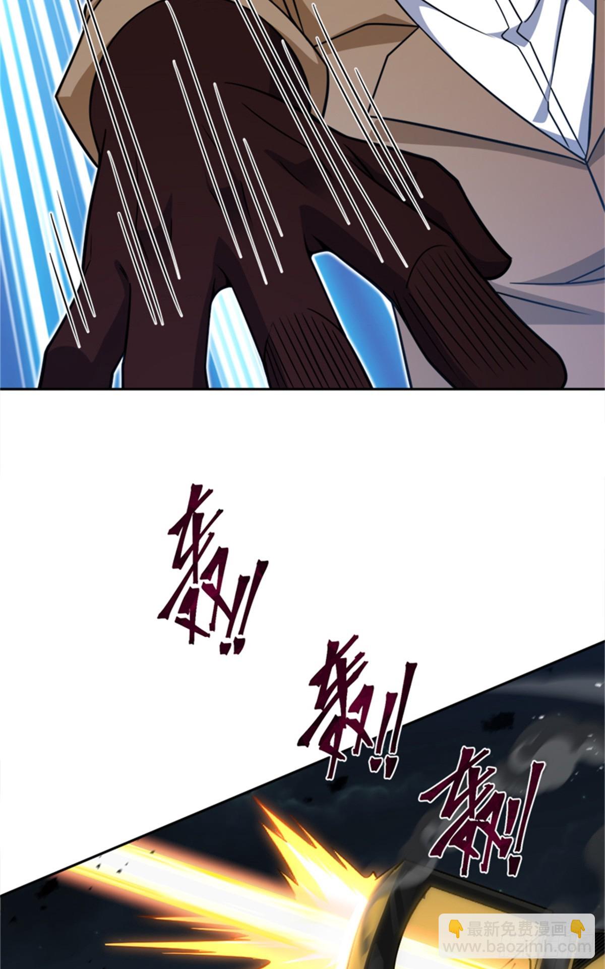 放開那個女巫 - 679 塔其拉之戰（下）(1/2) - 7